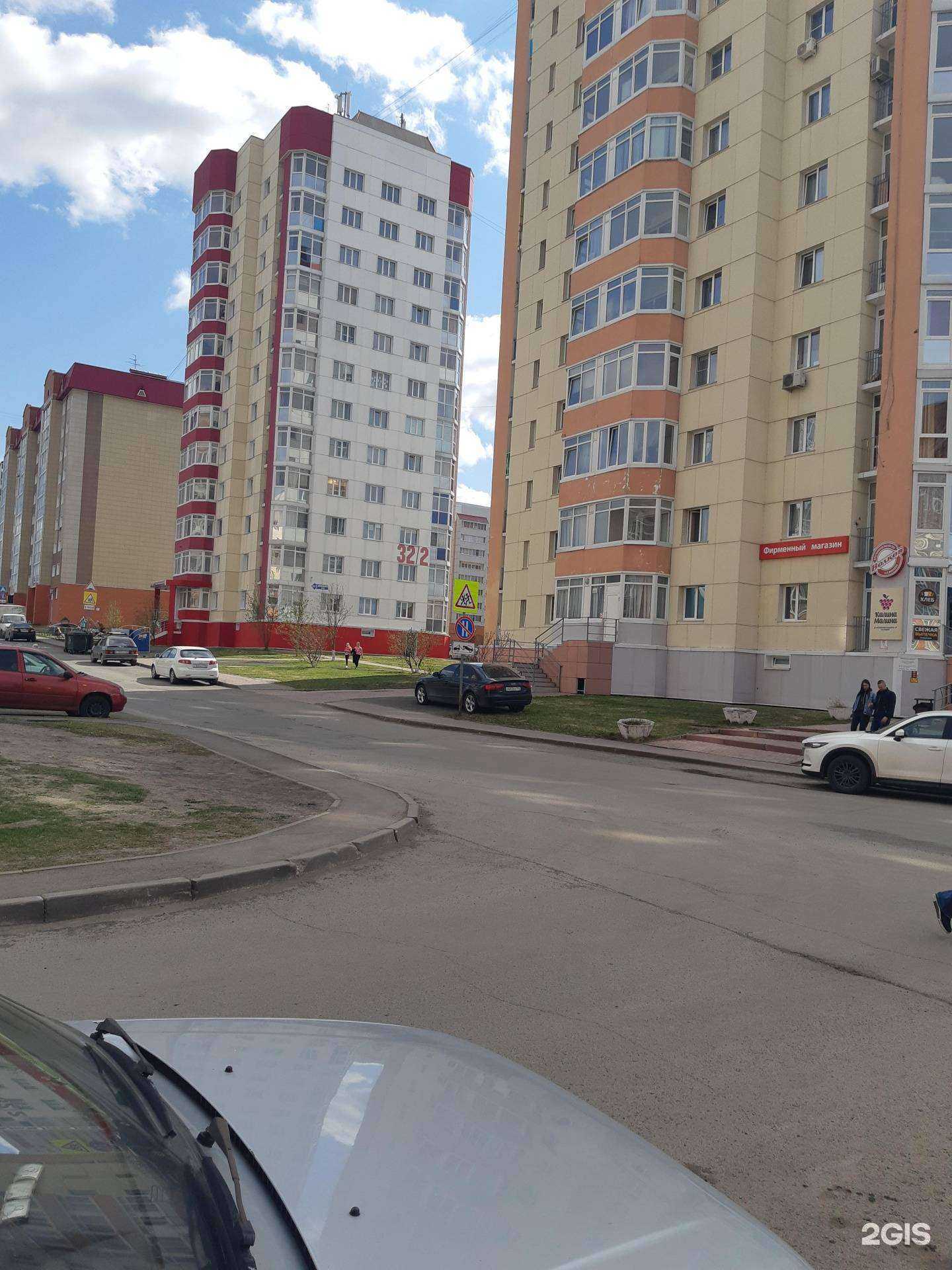 Отзывы на компанию Хайлайт в Кемерове c фото - фотография 2 из 2