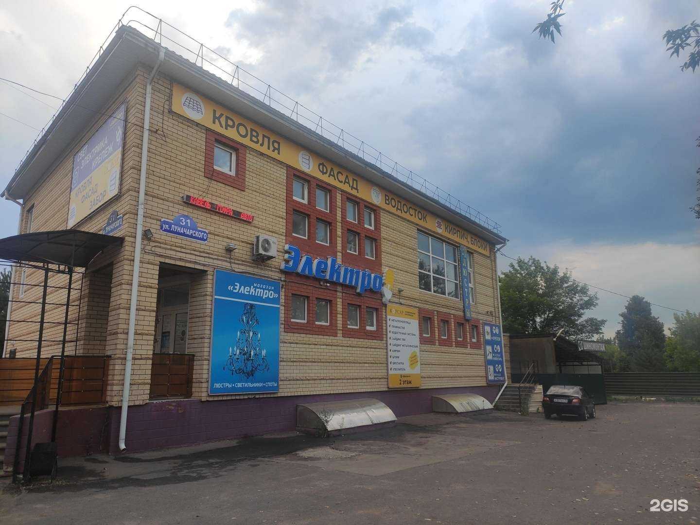 Отзывы на компанию Корсар в Арзамасе c фото