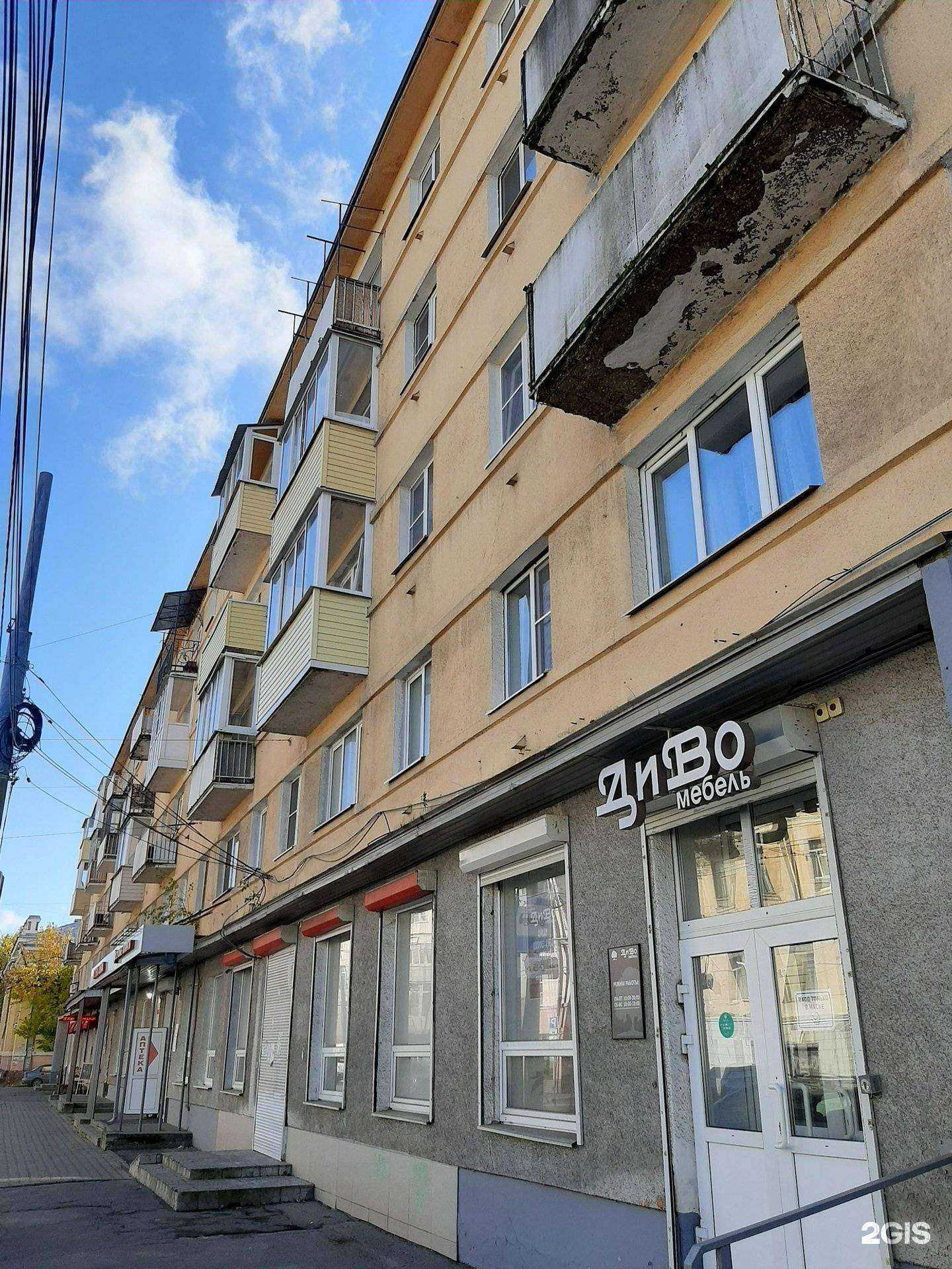 Отзывы на компанию Диво в Ярославле c фото - фотография 2 из 2