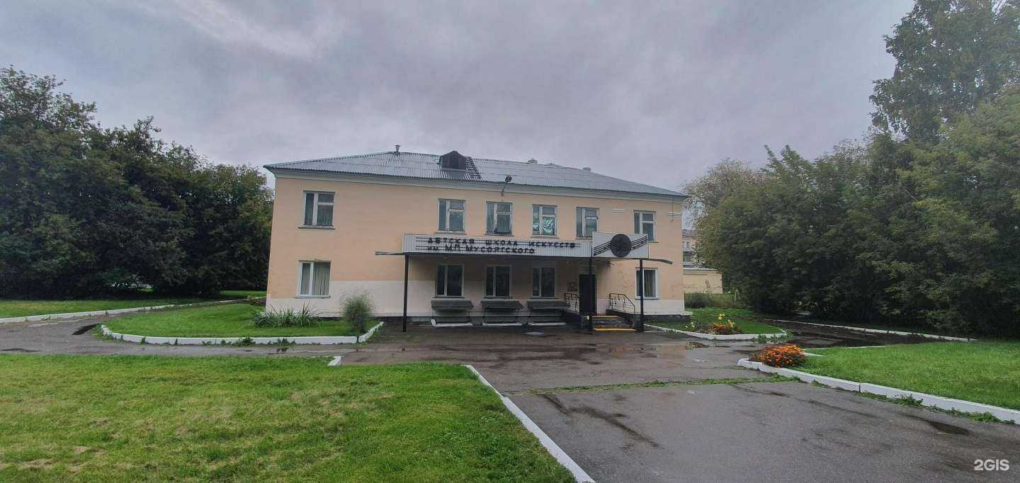 Отзывы на компанию Детская школа искусств им. М.П. Мусоргского в Железногорске c фото - фотография 2 из 2