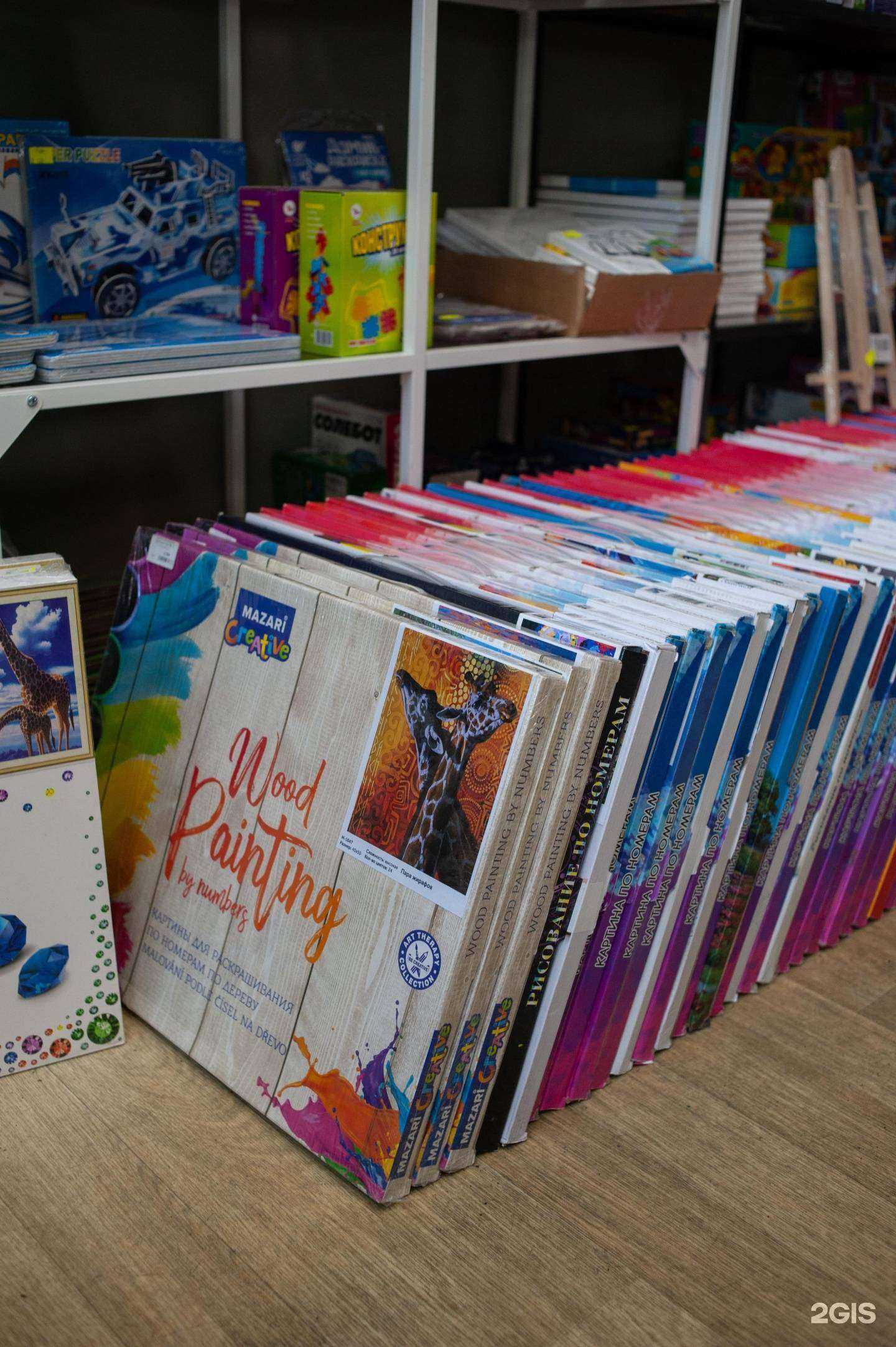 Отзывы на компанию ChiPoPo в г. Норильск c фото