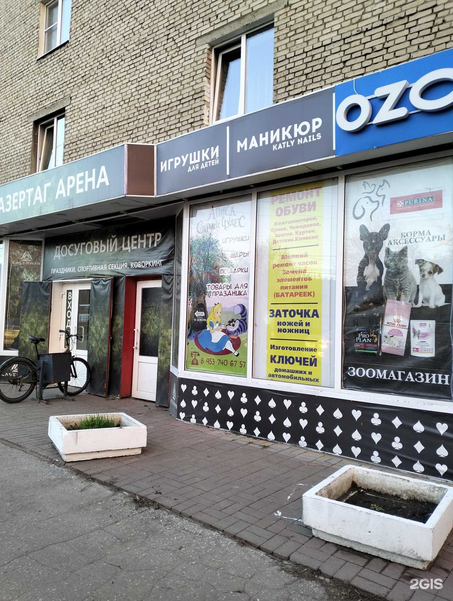 Отзывы на компанию Katly_Nails в Рязани c фото