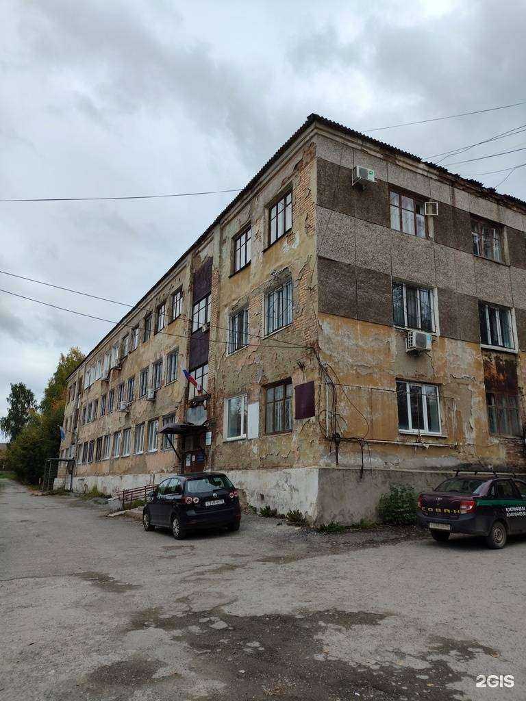 Отзывы на компанию Т.К. в Кировграде c фото - фотография 2 из 2