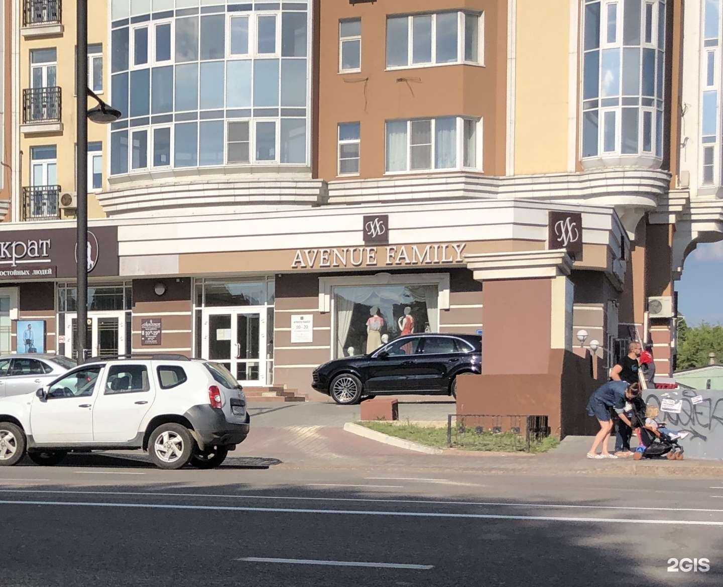 Отзывы на компанию Stella Guida в Липецке c фото