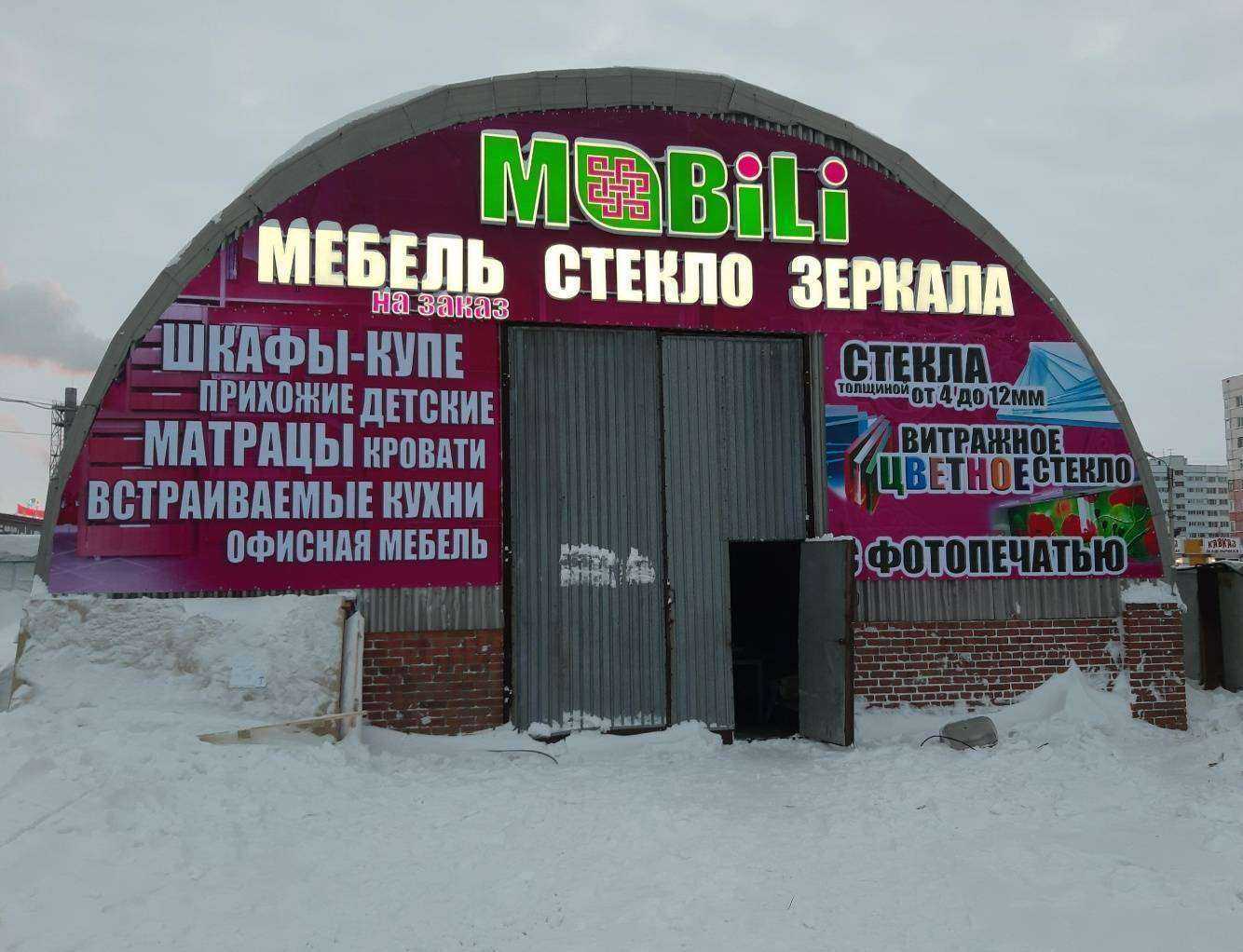 Отзывы на компанию Первый Цех в Новом Уренгое c фото - фотография 2 из 2