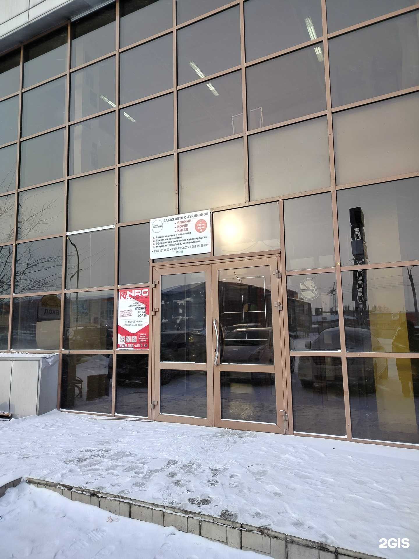 Отзывы на компанию NRG Авто Групп в Улан-Удэ c фото