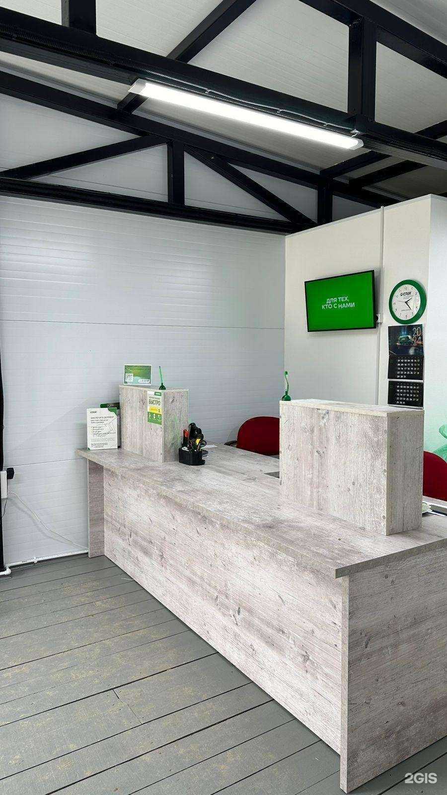 Отзывы на компанию СДЭК в Мегионе c фото