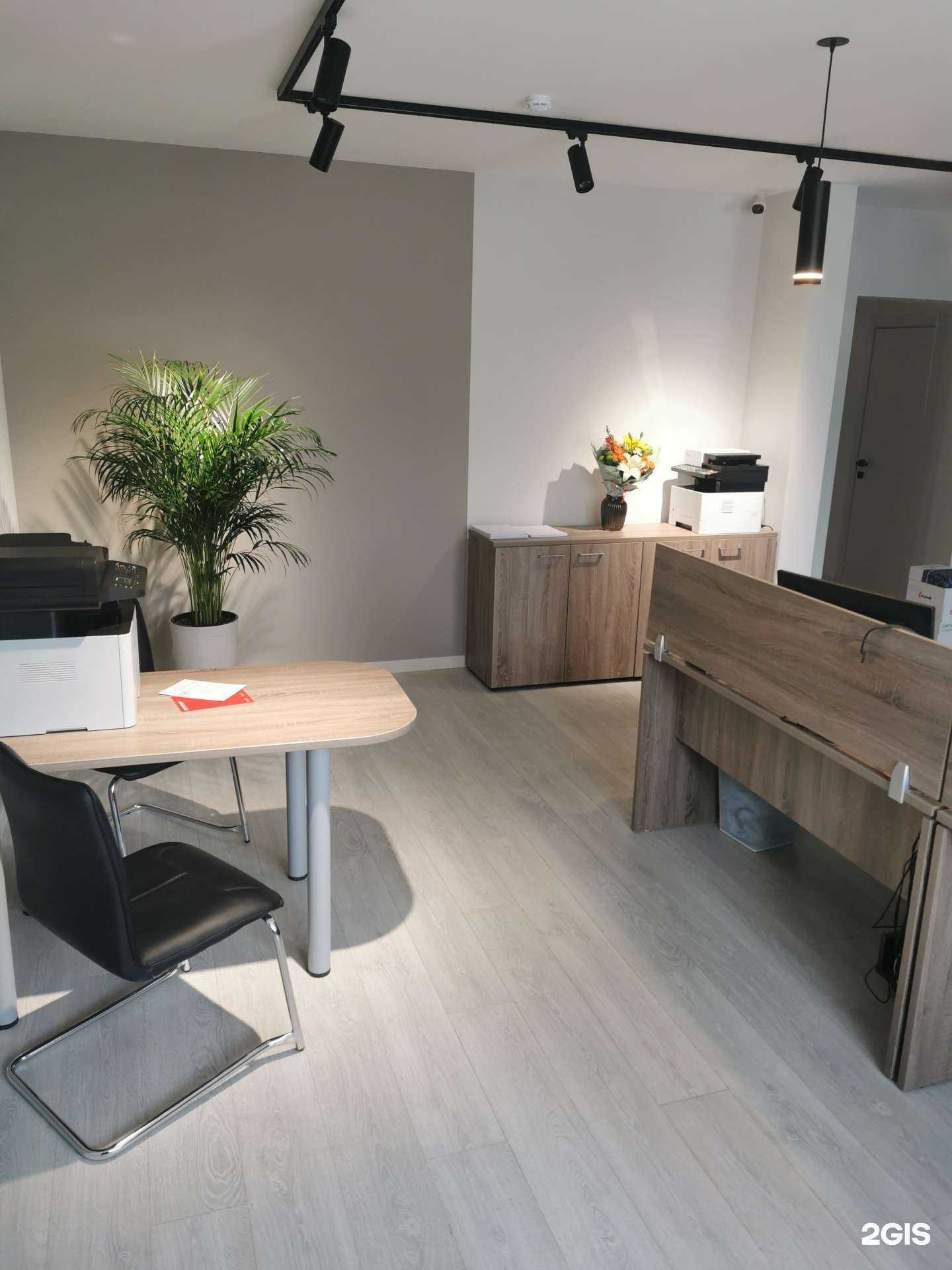 Отзывы на компанию Учет-сервис в Краснодаре c фото