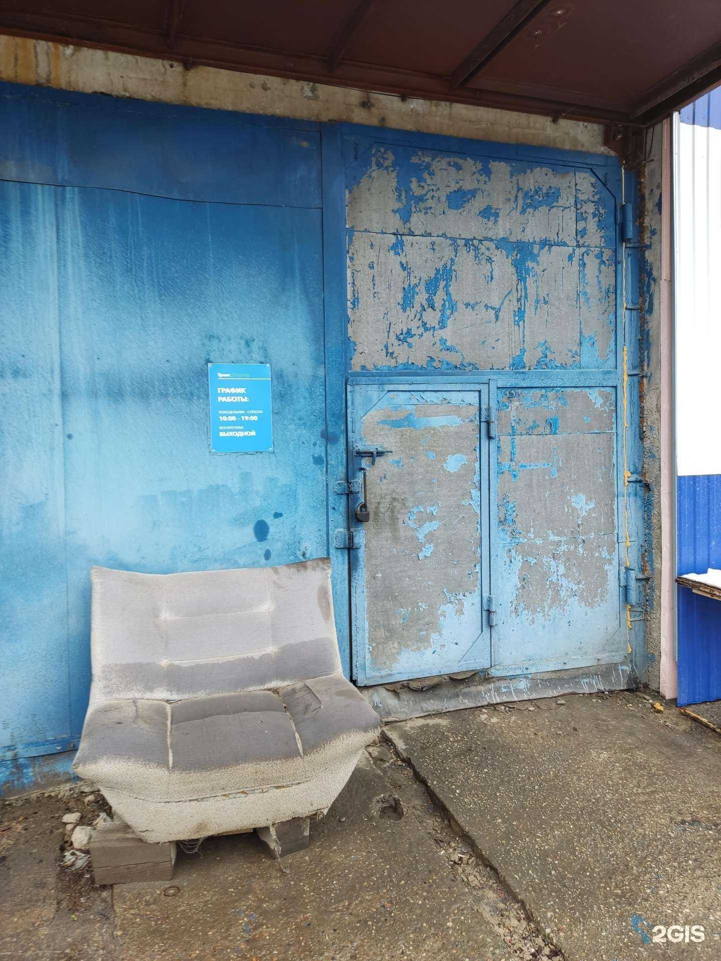 Отзывы на компанию Транс стартер в Березниках c фото