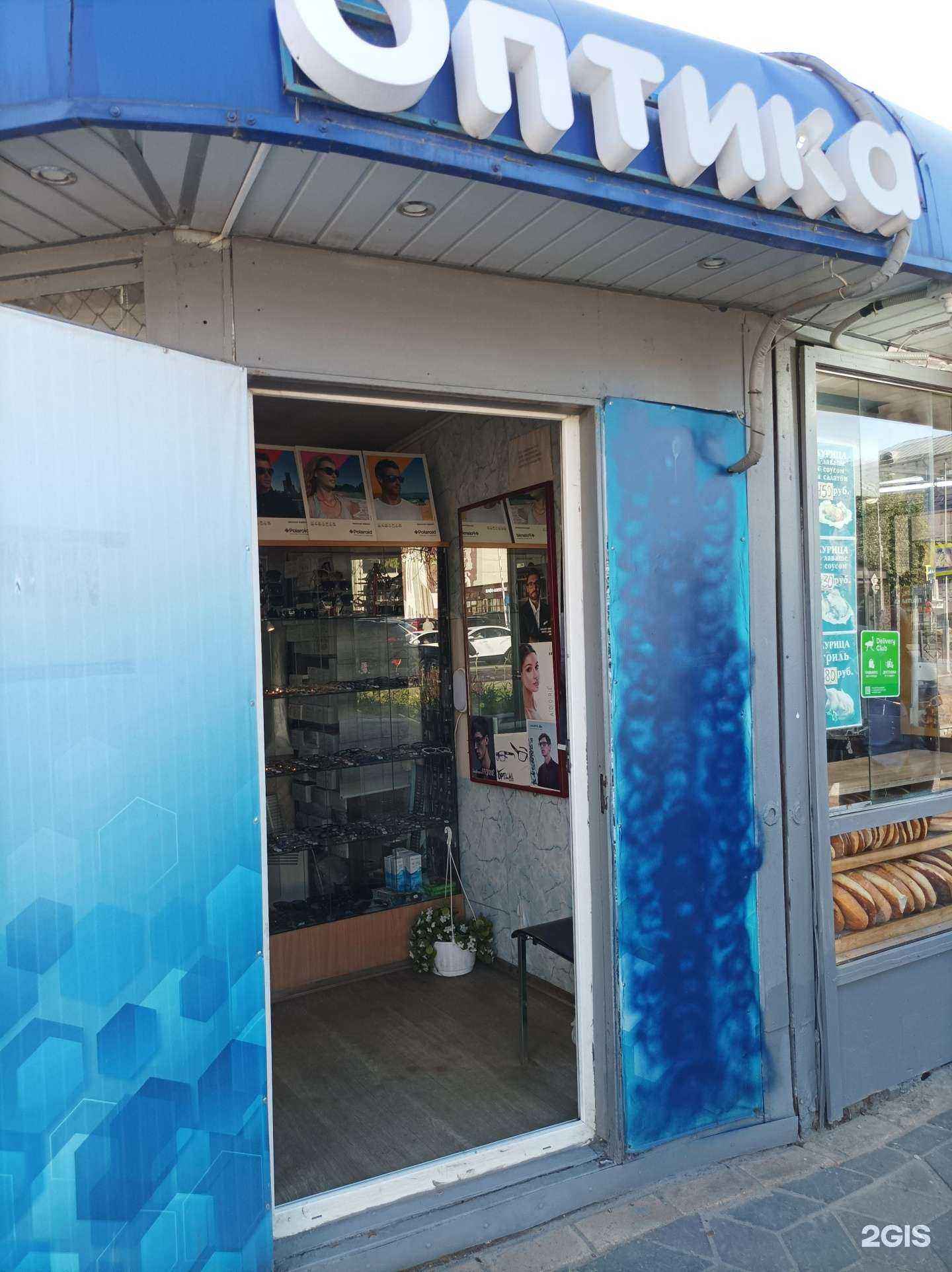 Отзывы на компанию Салон оптики в Подольске c фото