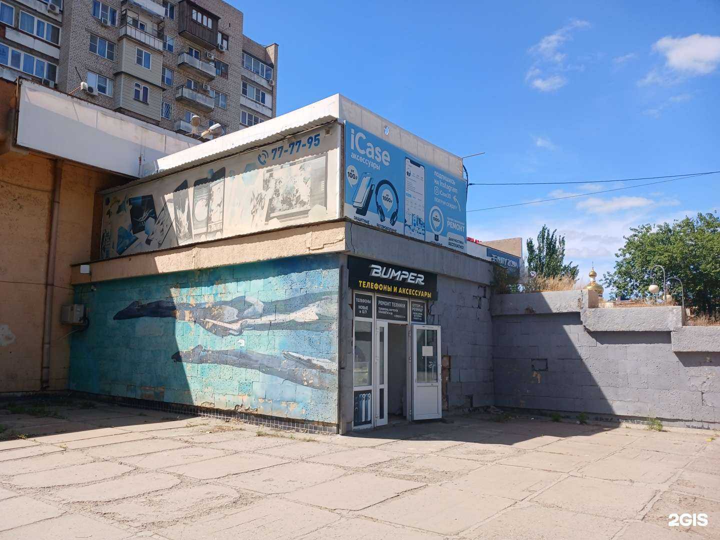 Отзывы на компанию Bumper в Астрахани c фото