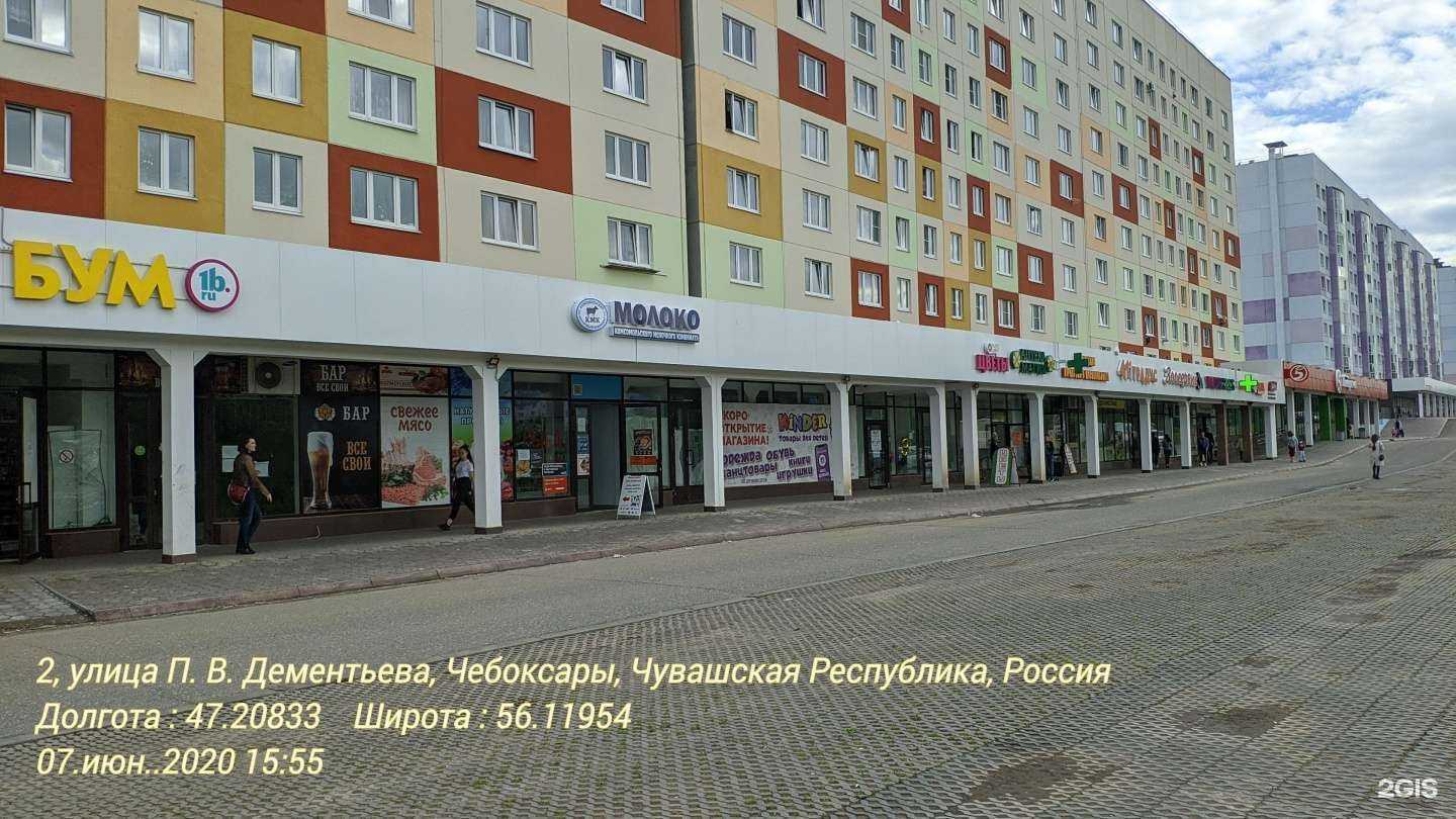 Отзывы на компанию Accessories mobile в Чебоксарах c фото - фотография 2 из 2