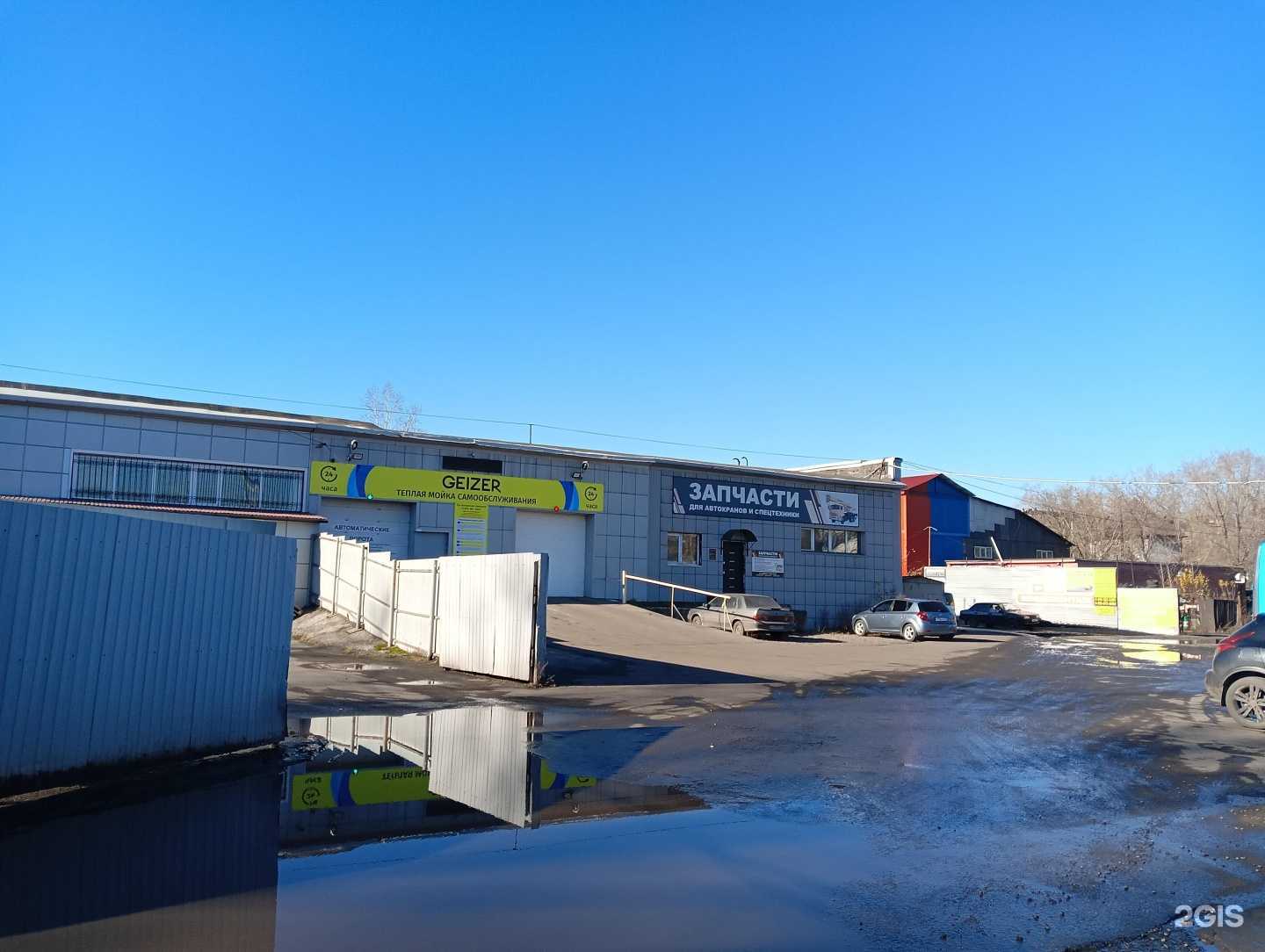 Отзывы на компанию Атк-42 в Новокузнецке c фото - фотография 2 из 2