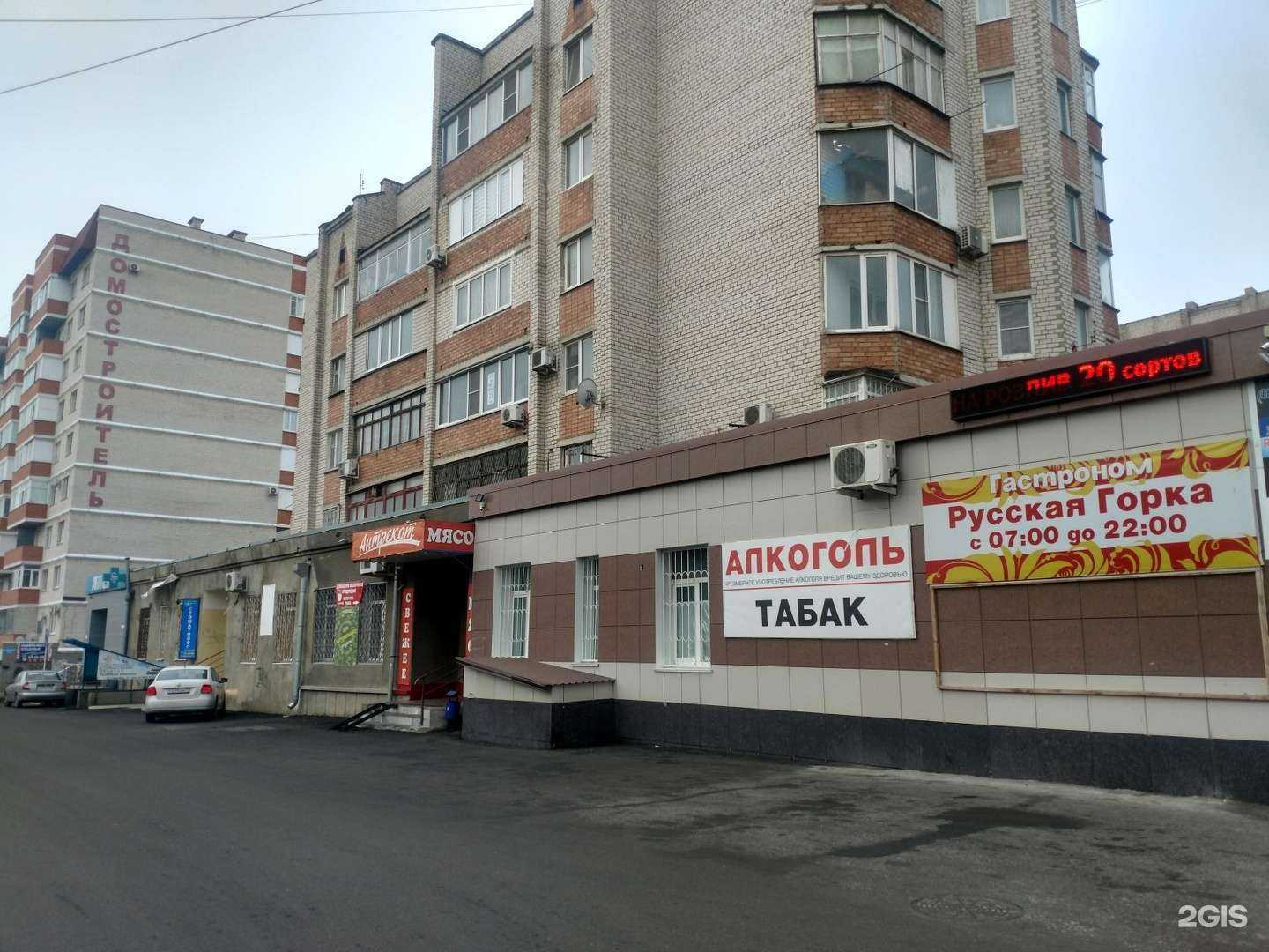 Отзывы на компанию Квант-Сервис в Ставрополе c фото - фотография 2 из 2