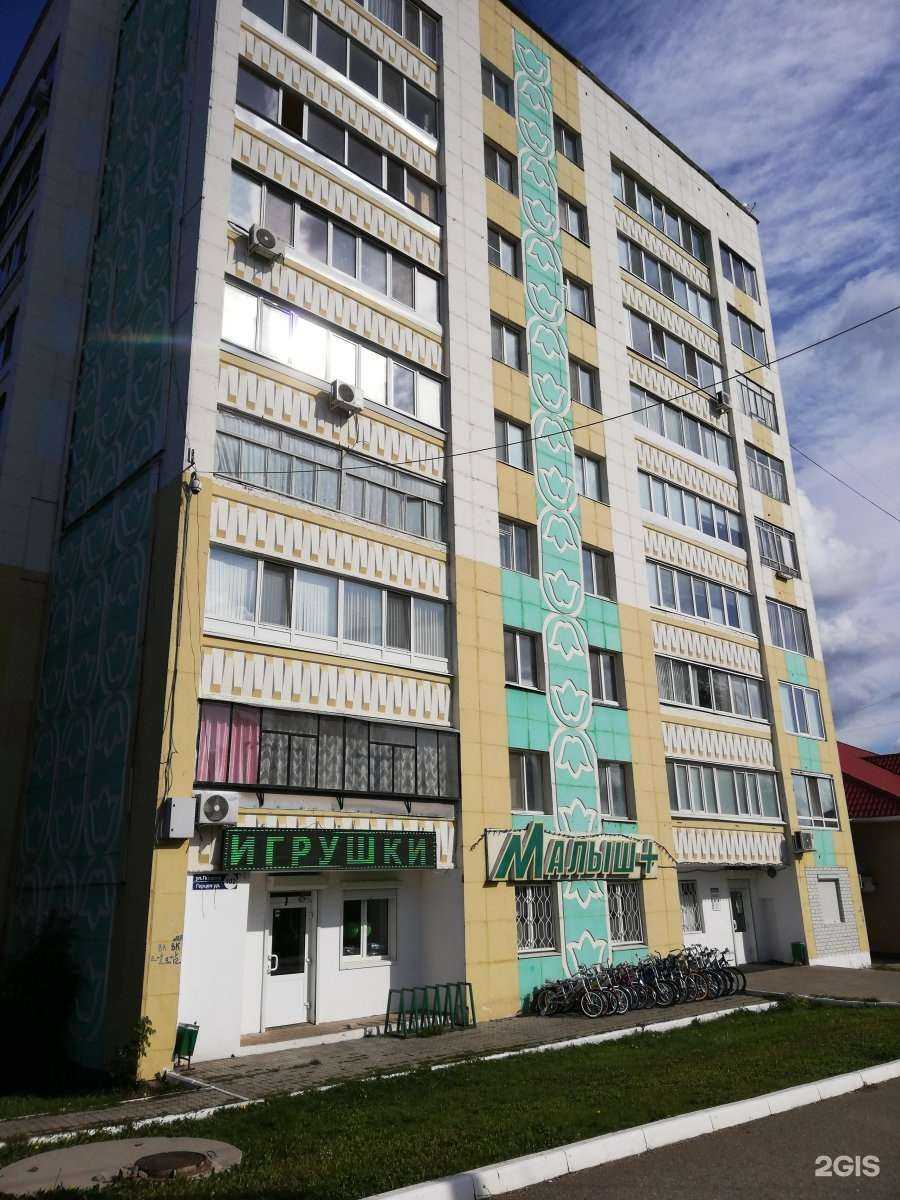 Отзывы на компанию Реком в Альметьевске c фото - фотография 2 из 2