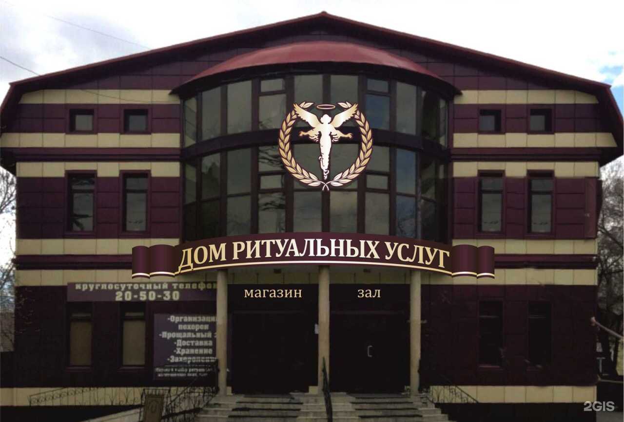 Отзывы на компанию Дом ритуальных услуг в Тюмени c фото