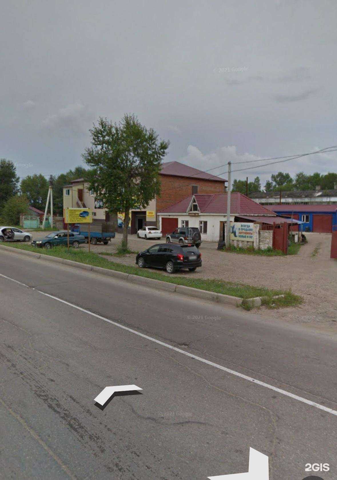 Отзывы на компанию Geizer в Биробиджане c фото