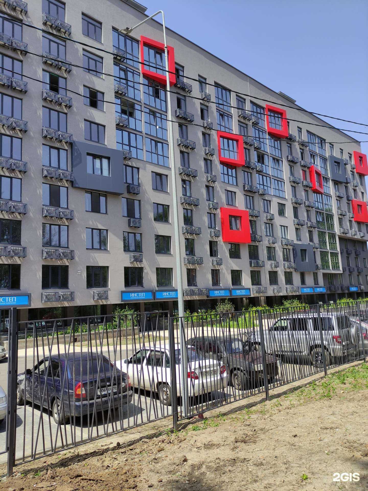 Отзывы на компанию Вектор в Курске c фото - фотография 2 из 2