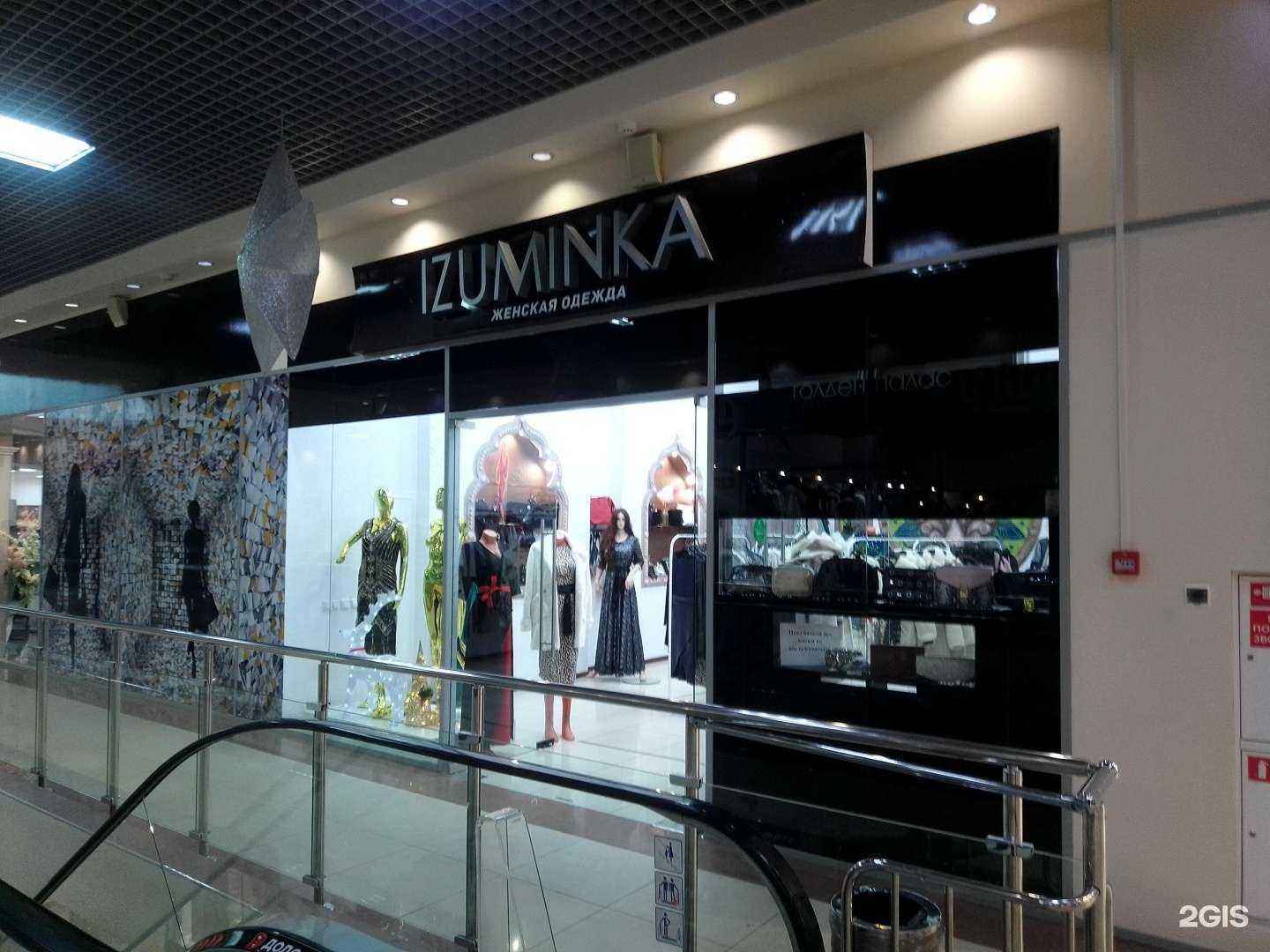 Отзывы на компанию ИZюминка в Пскове c фото