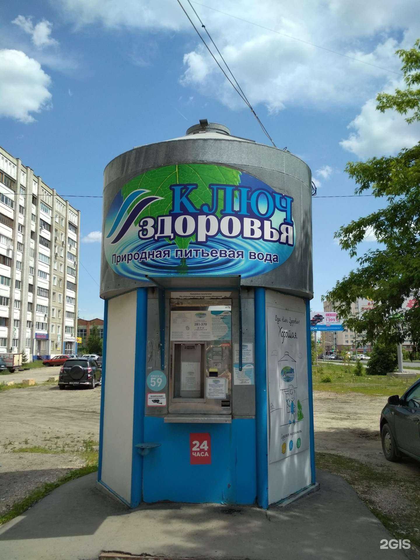 Отзывы на компанию Ключ здоровья в г. Пенза c фото