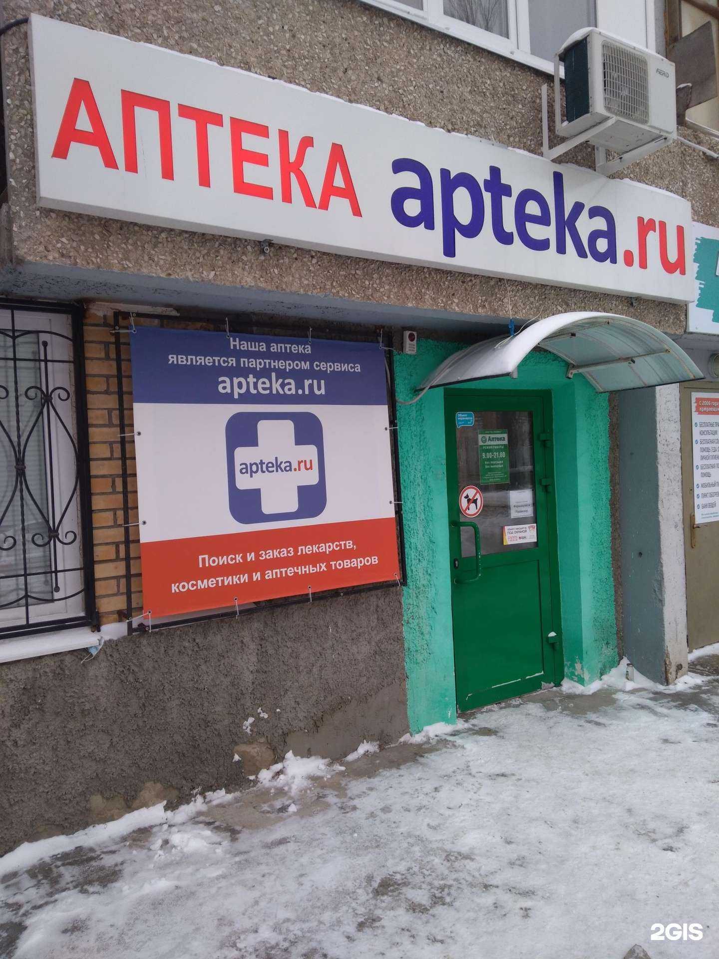 Отзывы на компанию Пальмира в Тольятти c фото