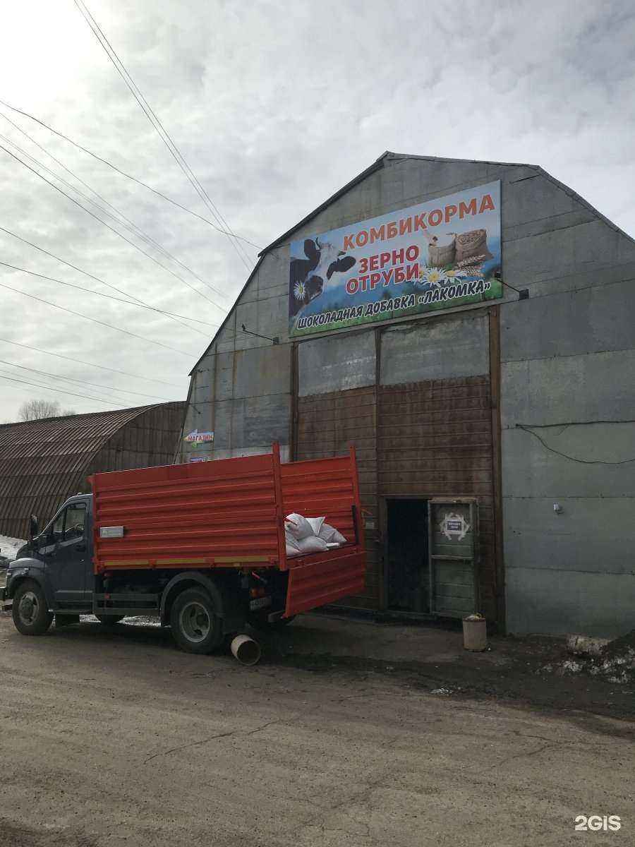 Отзывы на компанию На Крючке18 в Ижевске c фото - фотография 2 из 2