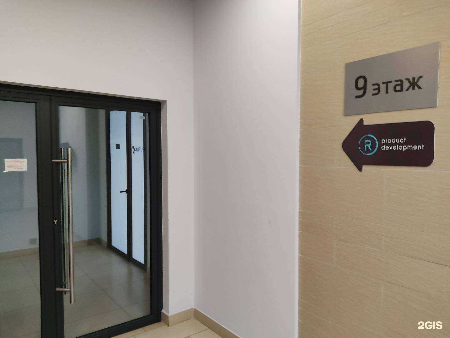 Отзывы на компанию Aurus в г. Новосибирск c фото