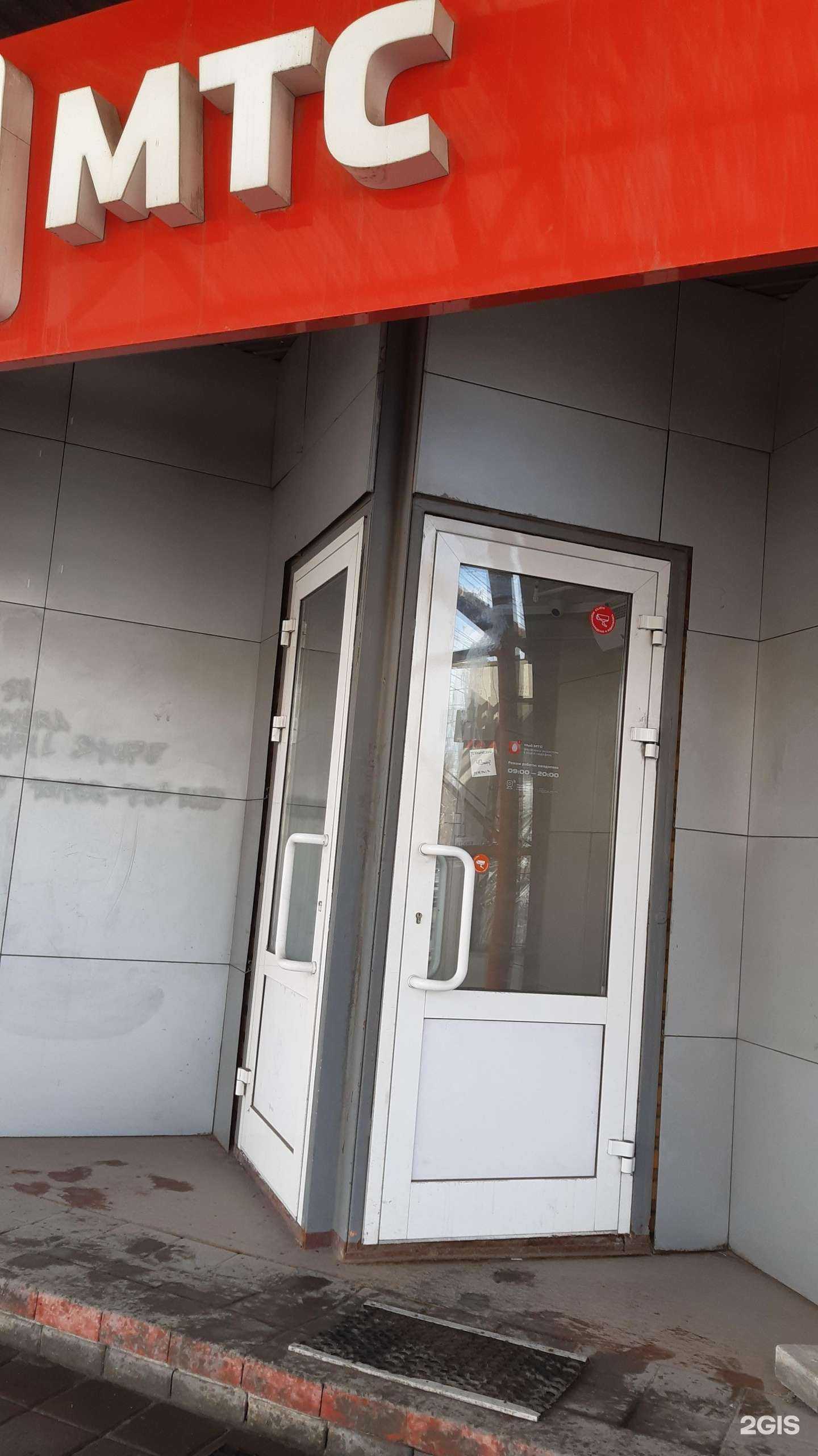 Отзывы на компанию МТС в Омске c фото
