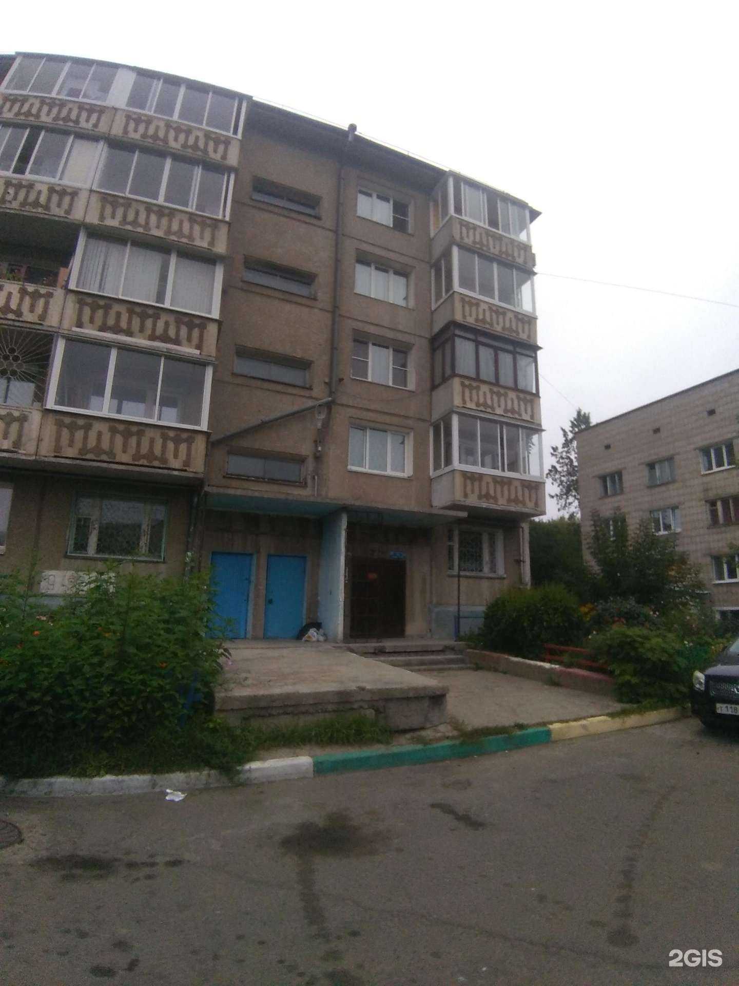 Отзывы на компанию ЛидерА в Ангарске c фото - фотография 2 из 2