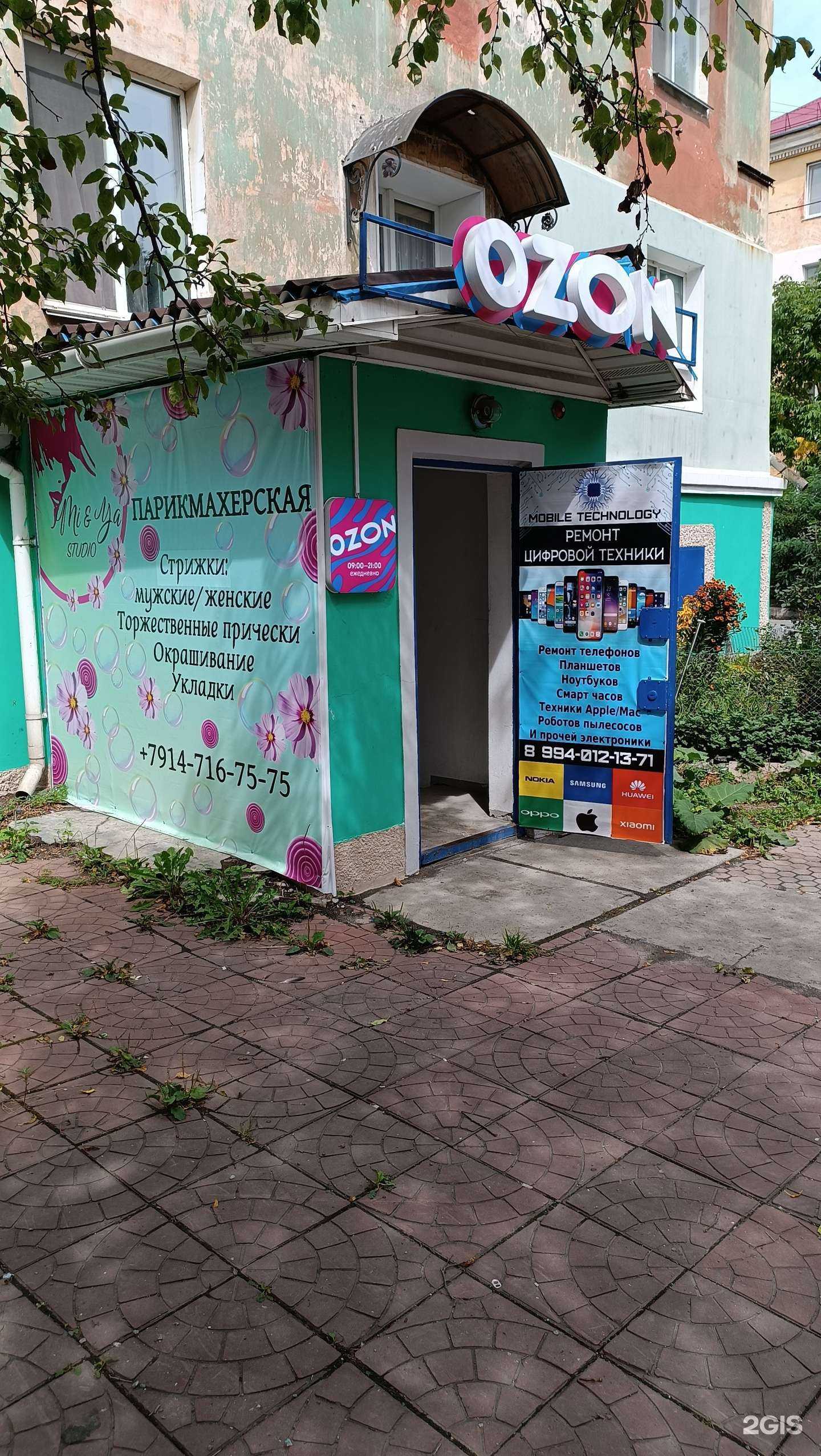 Отзывы на компанию Mi&Ya studio в г. Находка c фото