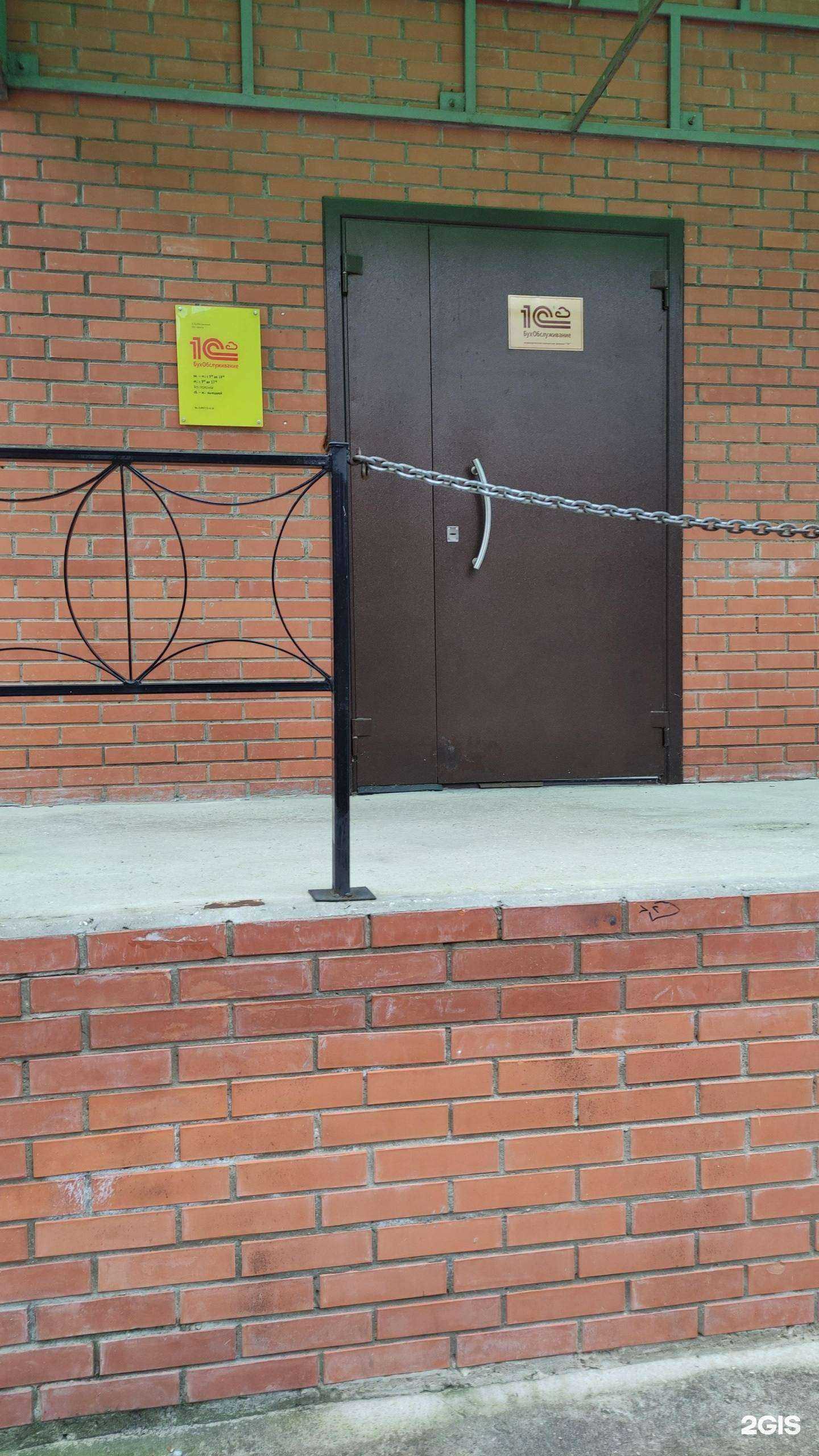 Отзывы на компанию Дельта в Протвине c фото