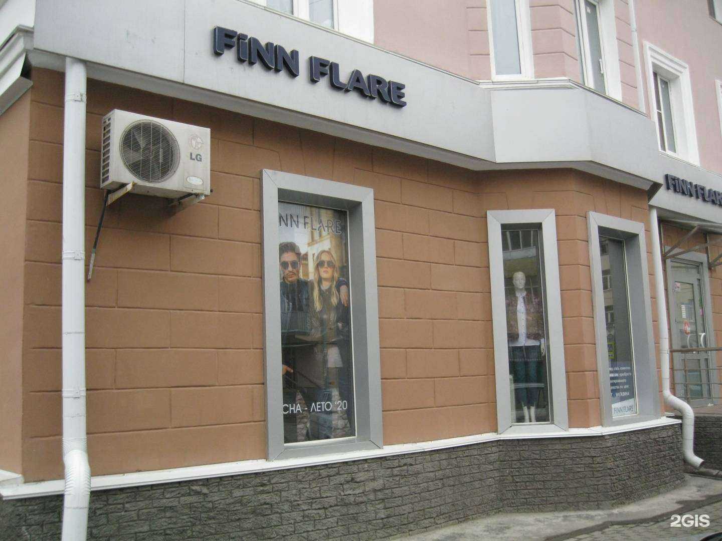 Отзывы на компанию Finn Flare в г. Курган c фото