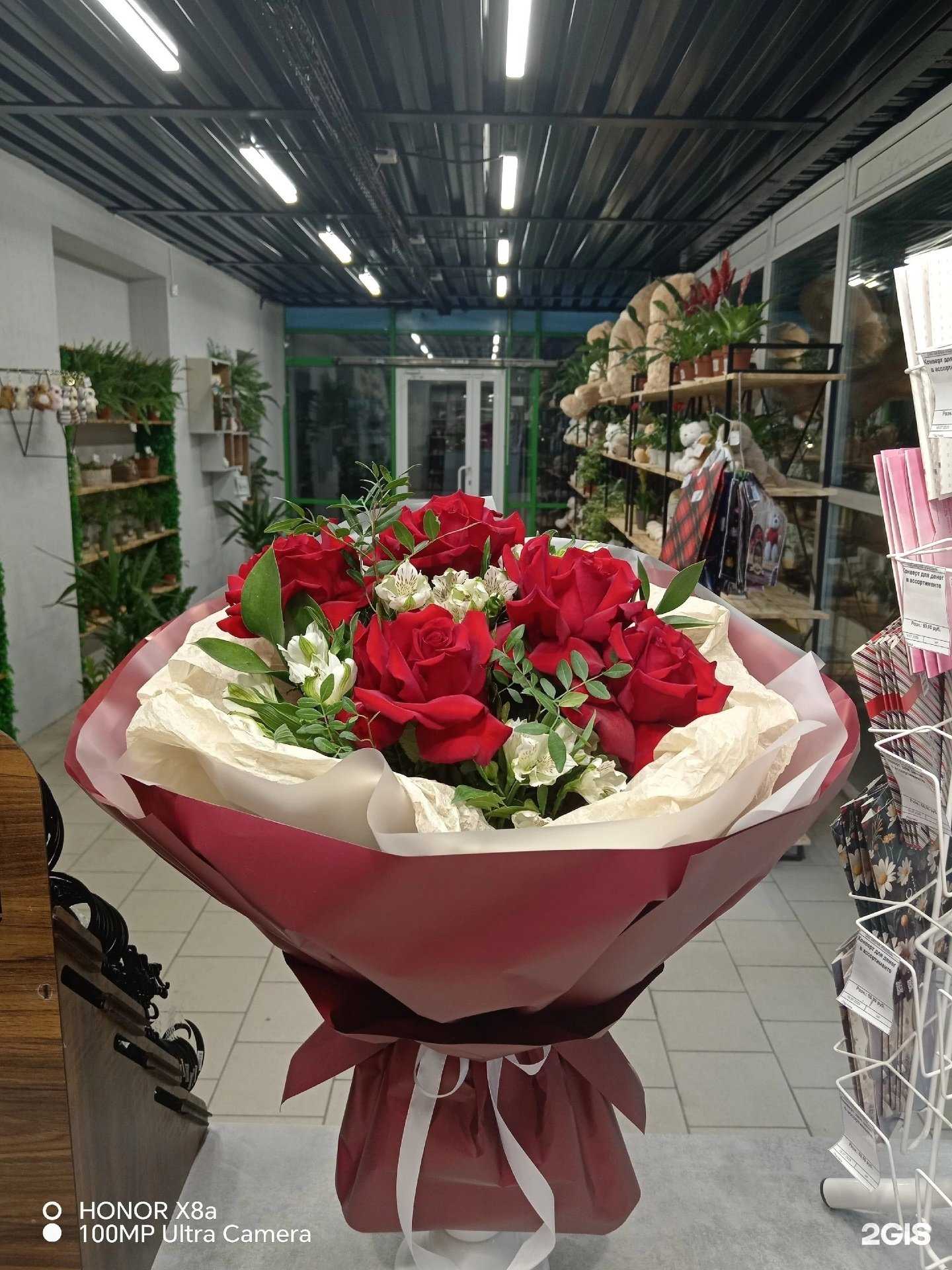 Отзывы на компанию Flora в г. Каменск-Уральский c фото