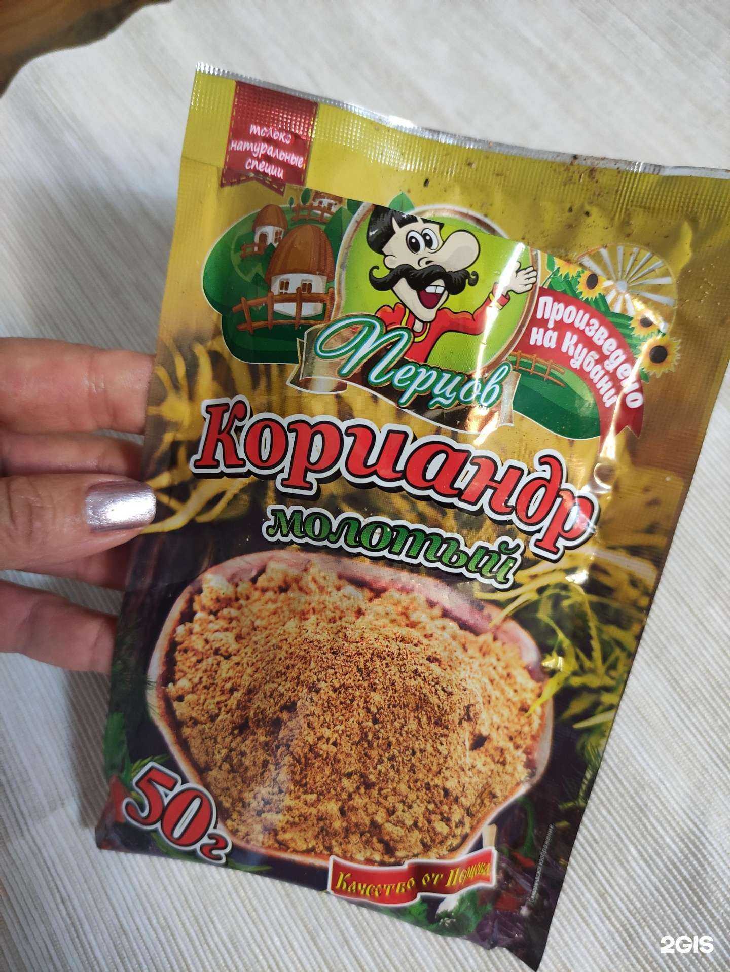 Отзывы на компанию Наше мясо в Ростове-на-Дону c фото