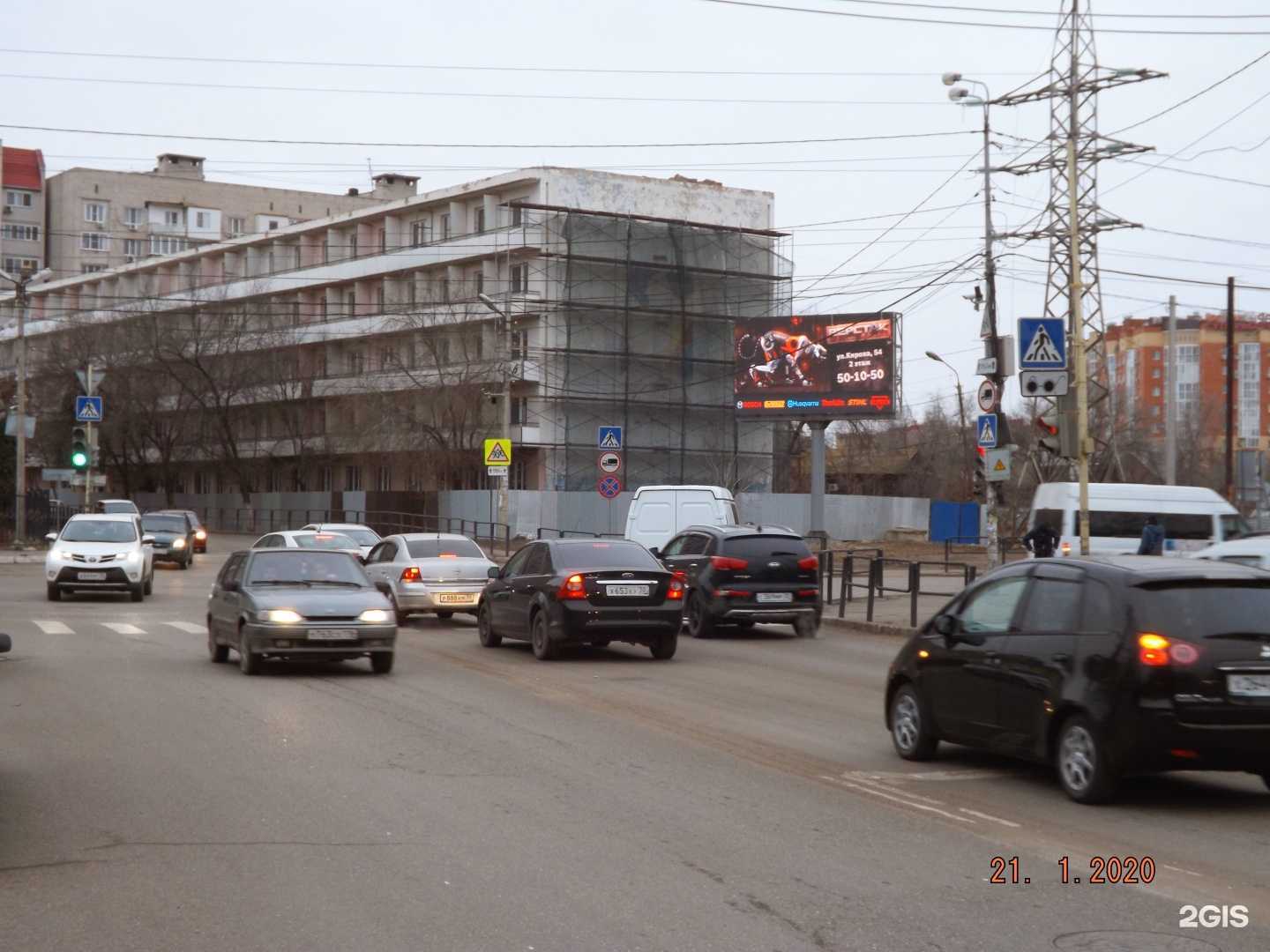 Отзывы на компанию РОСТ-А в Астрахани c фото