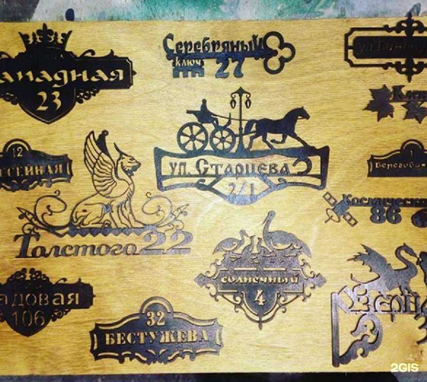 Отзывы на компанию PlasmaLaser в г. Находка c фото