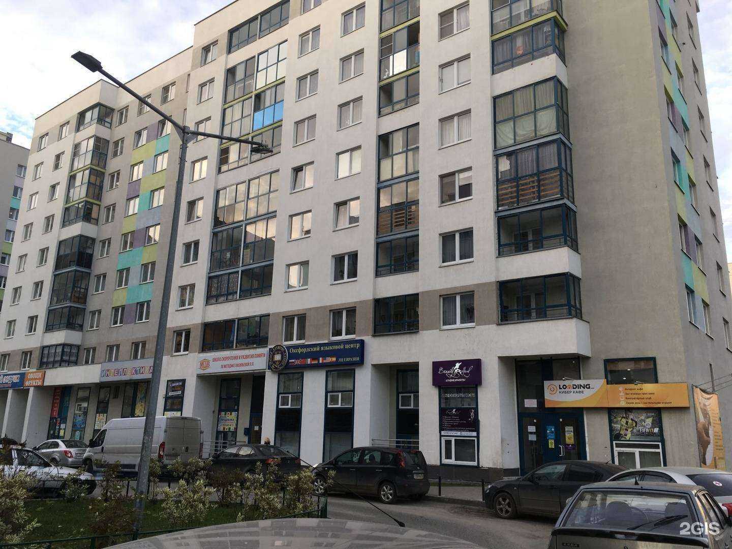 Отзывы на компанию Оксфордский языковой центр в Екатеринбурге c фото - фотография 2 из 2