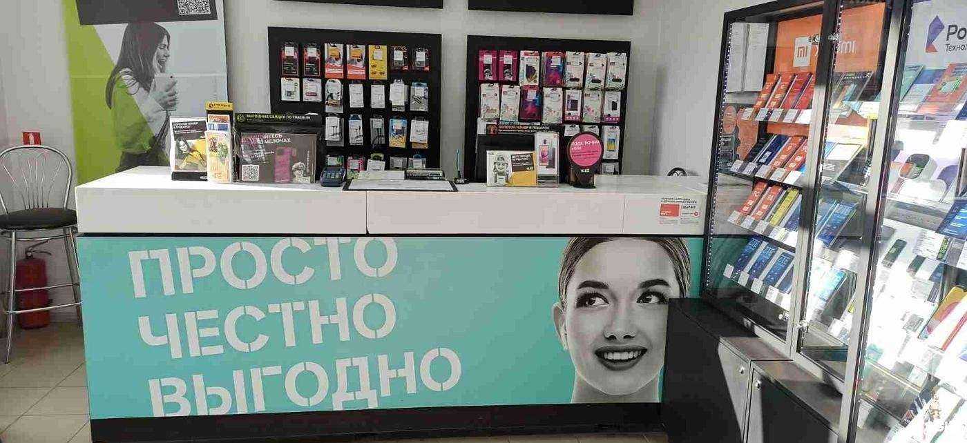 Отзывы на компанию t2 в Волгограде c фото