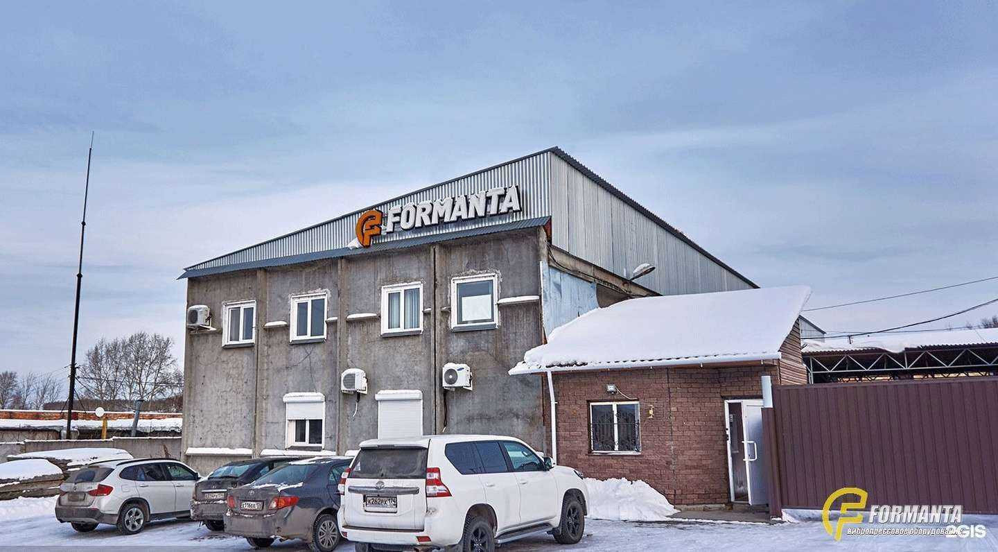 Отзывы на компанию Formanta в г. Златоуст c фото