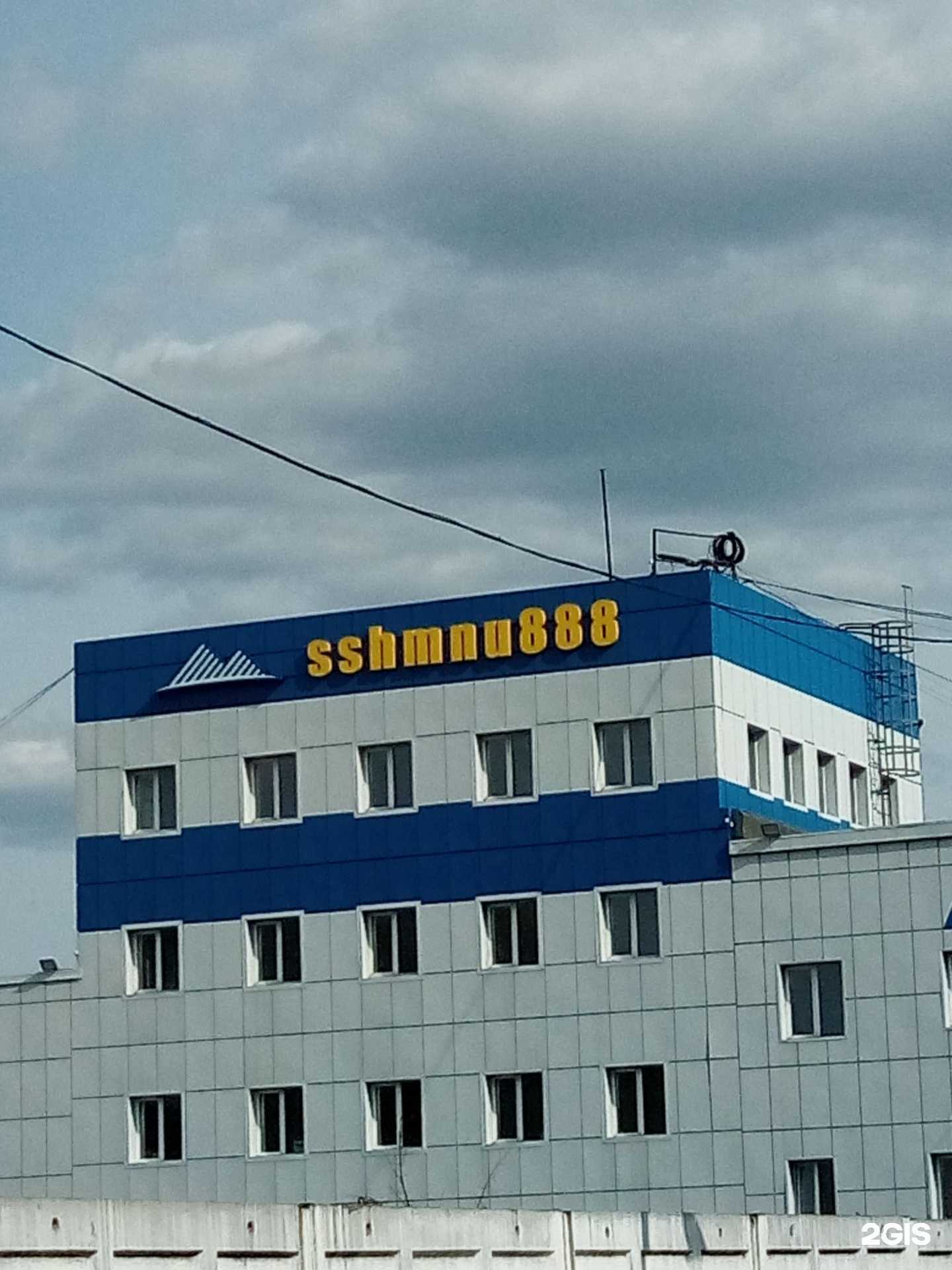 Отзывы на компанию Новокузнецкая метизная компания в Новокузнецке c фото - фотография 2 из 2