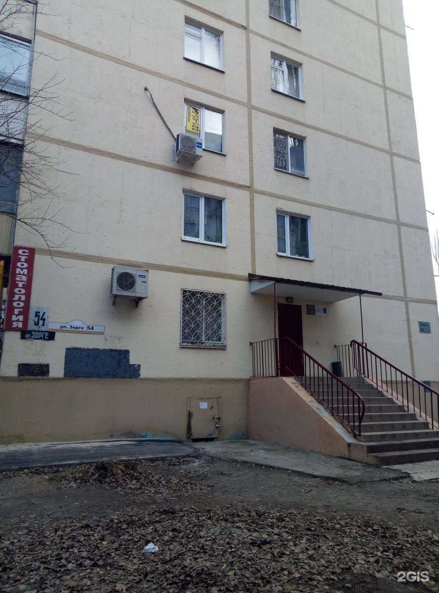 Отзывы на компанию Радость в Ростове-на-Дону c фото