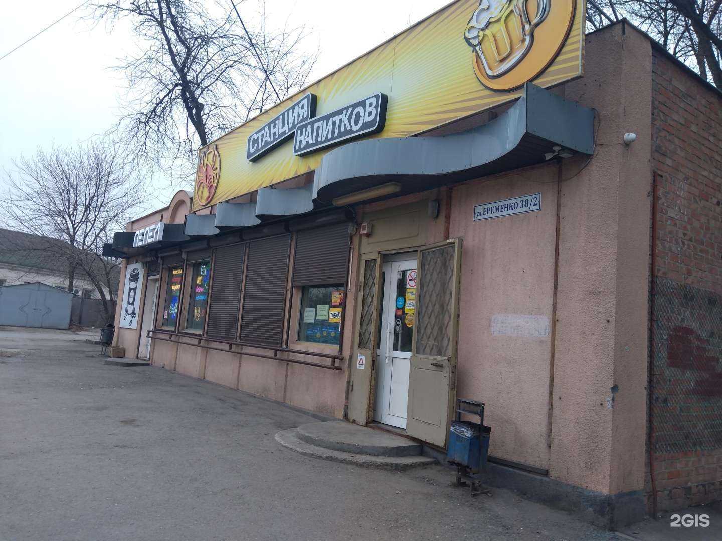 Отзывы на компанию Станция напитков в г. Ростов-на-Дону c фото