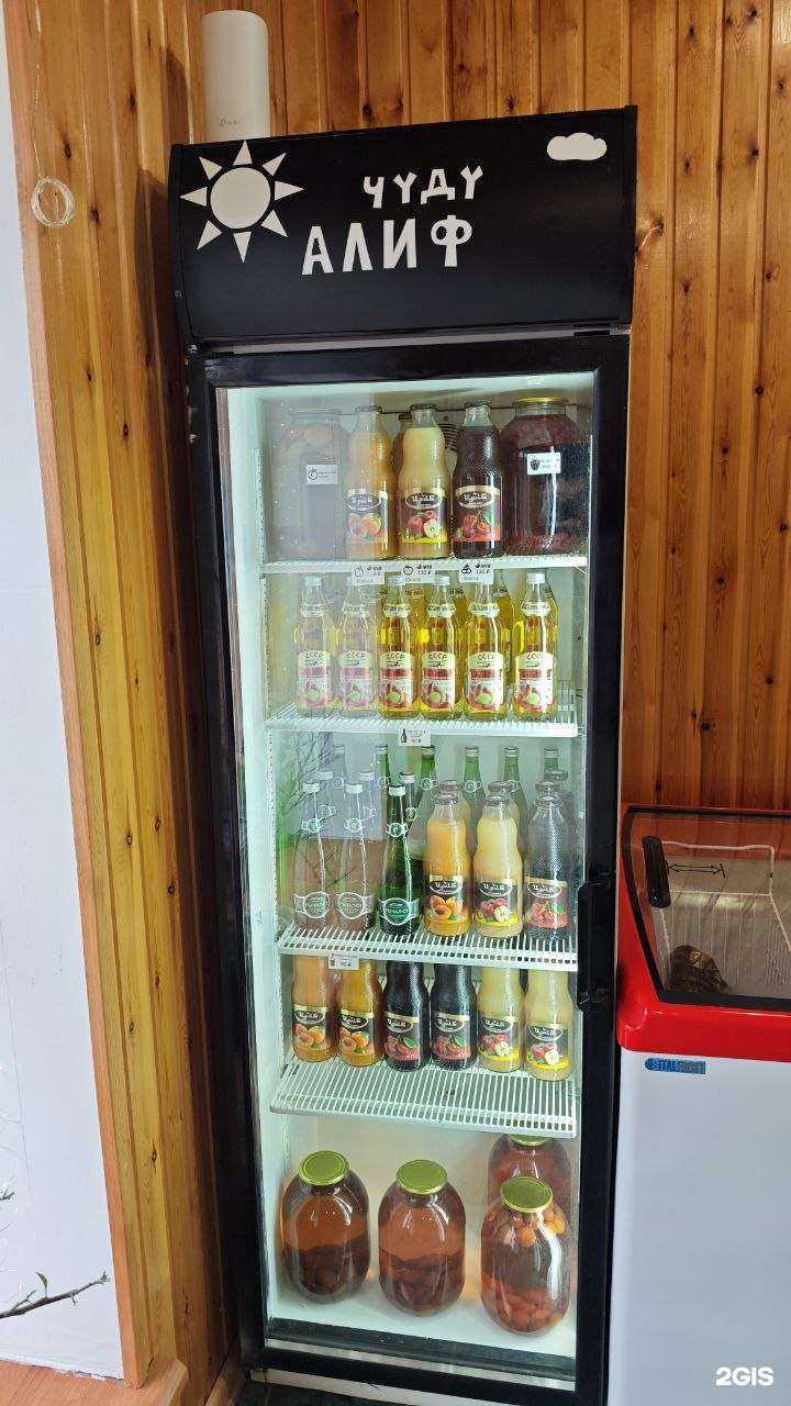 Отзывы на компанию Алиф в Махачкале c фото