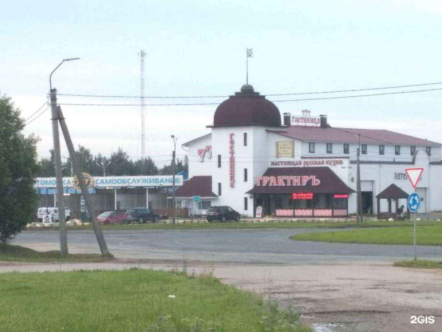 Отзывы на компанию 777 в г. Псков c фото