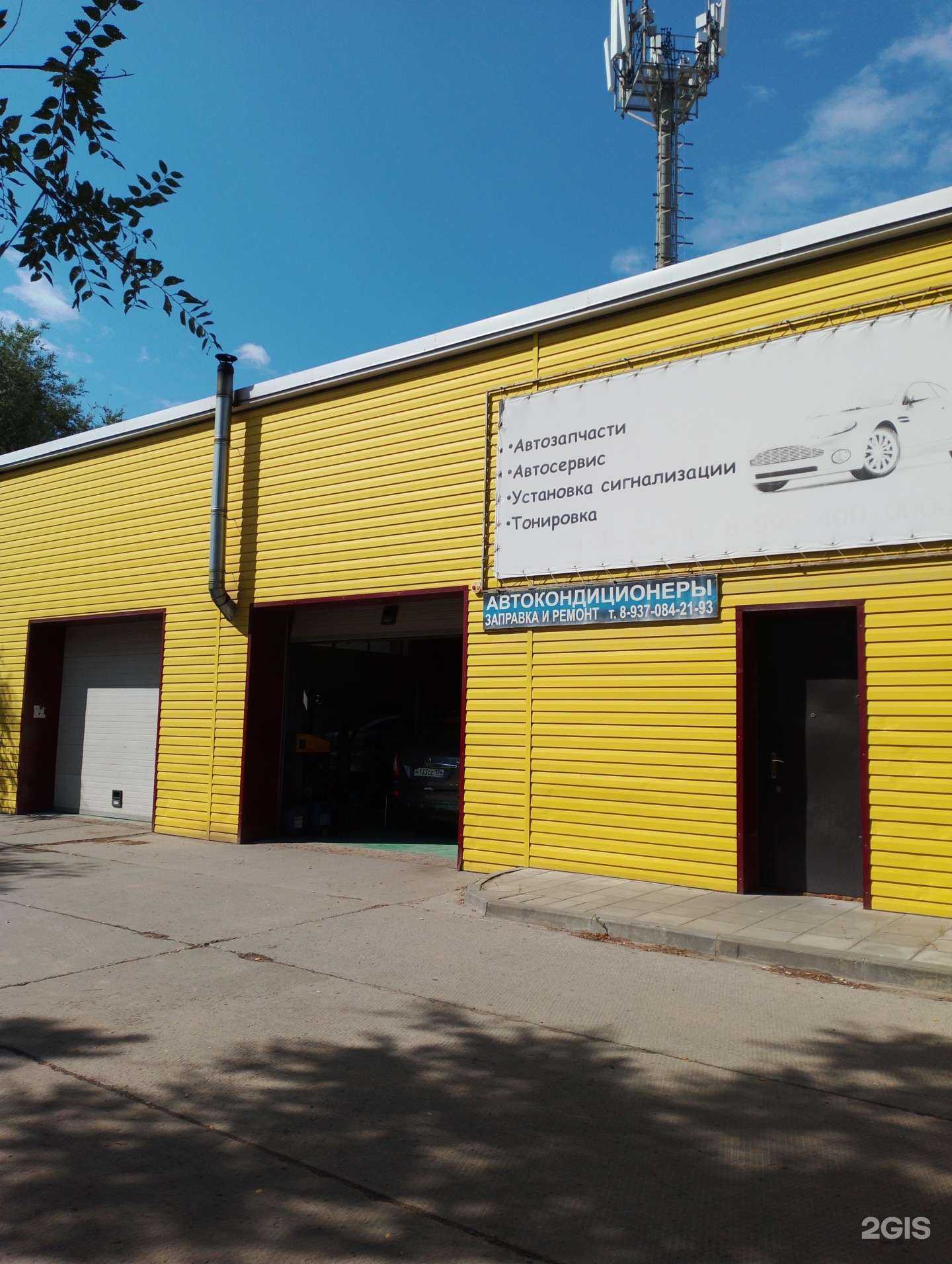 Отзывы на компанию Планета авто в Волжском c фото