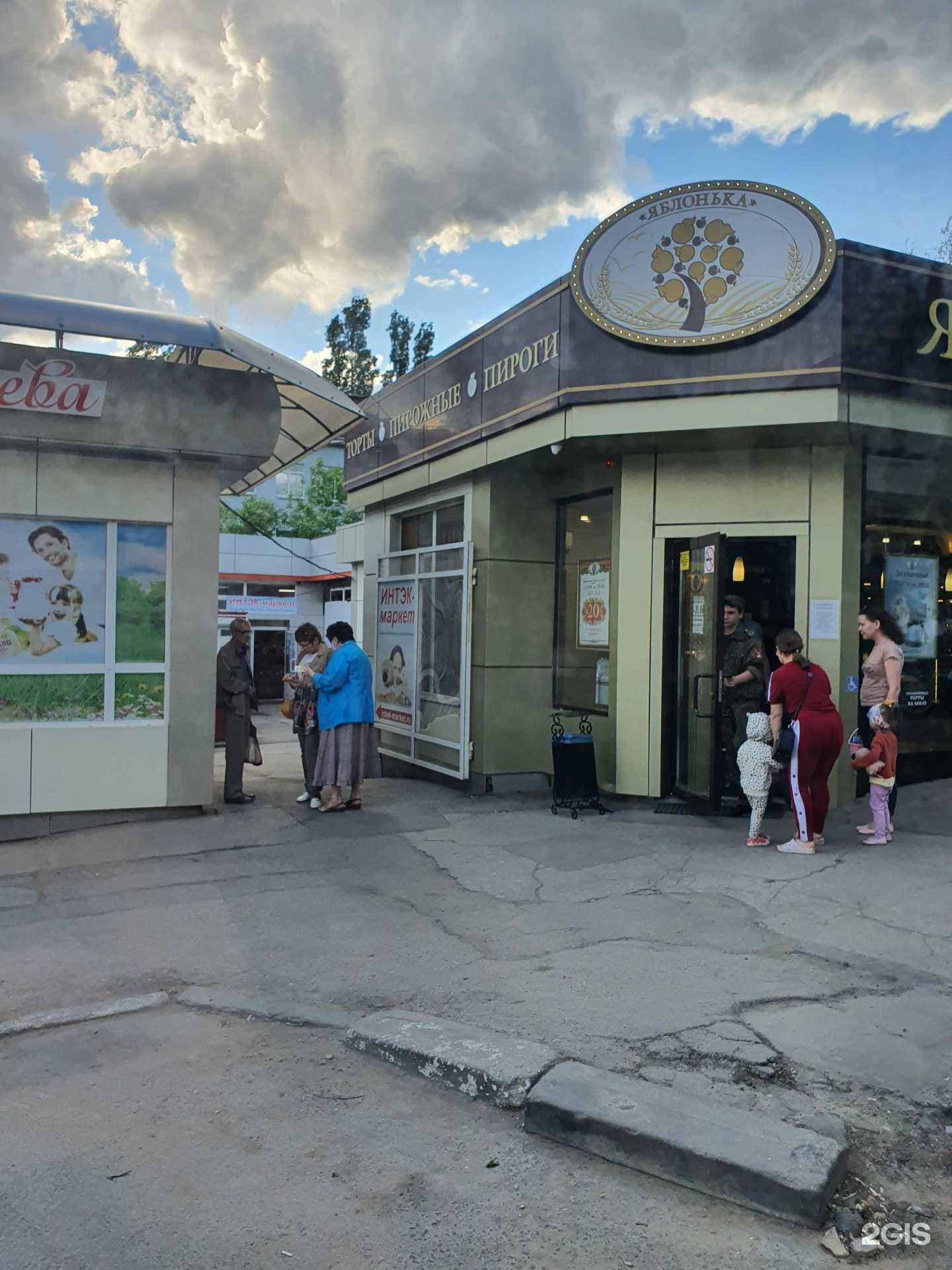 Отзывы на компанию Интэк-маркет в Саратове c фото - фотография 2 из 2