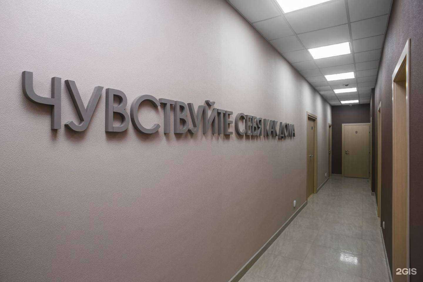 Отзывы на компанию Valeri hotel в г. Новосибирск c фото