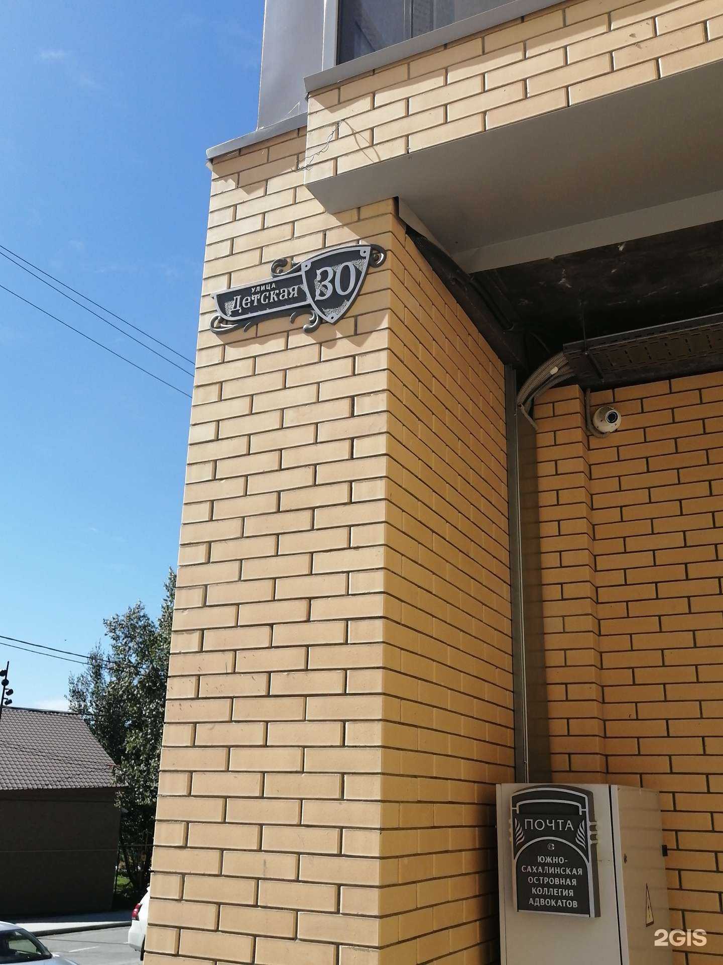 Отзывы на компанию Адвокатский кабинет Фурсина И.В. в Южно-Сахалинске c фото - фотография 2 из 2