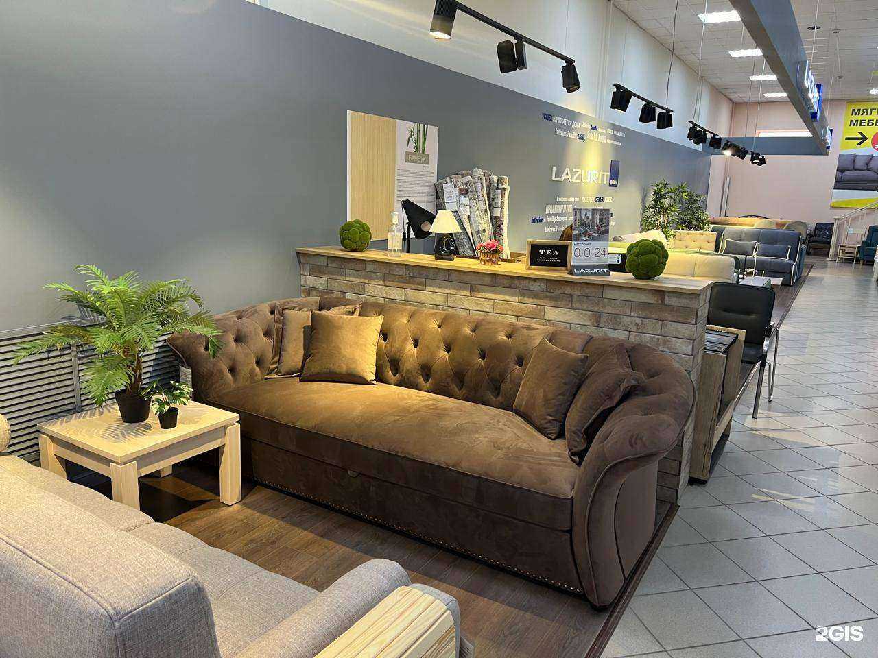 Отзывы на компанию Lazurit в г. Таганрог c фото