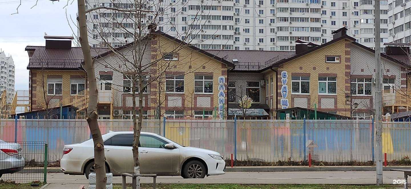 Отзывы на компанию Планета будущего в Краснодаре c фото